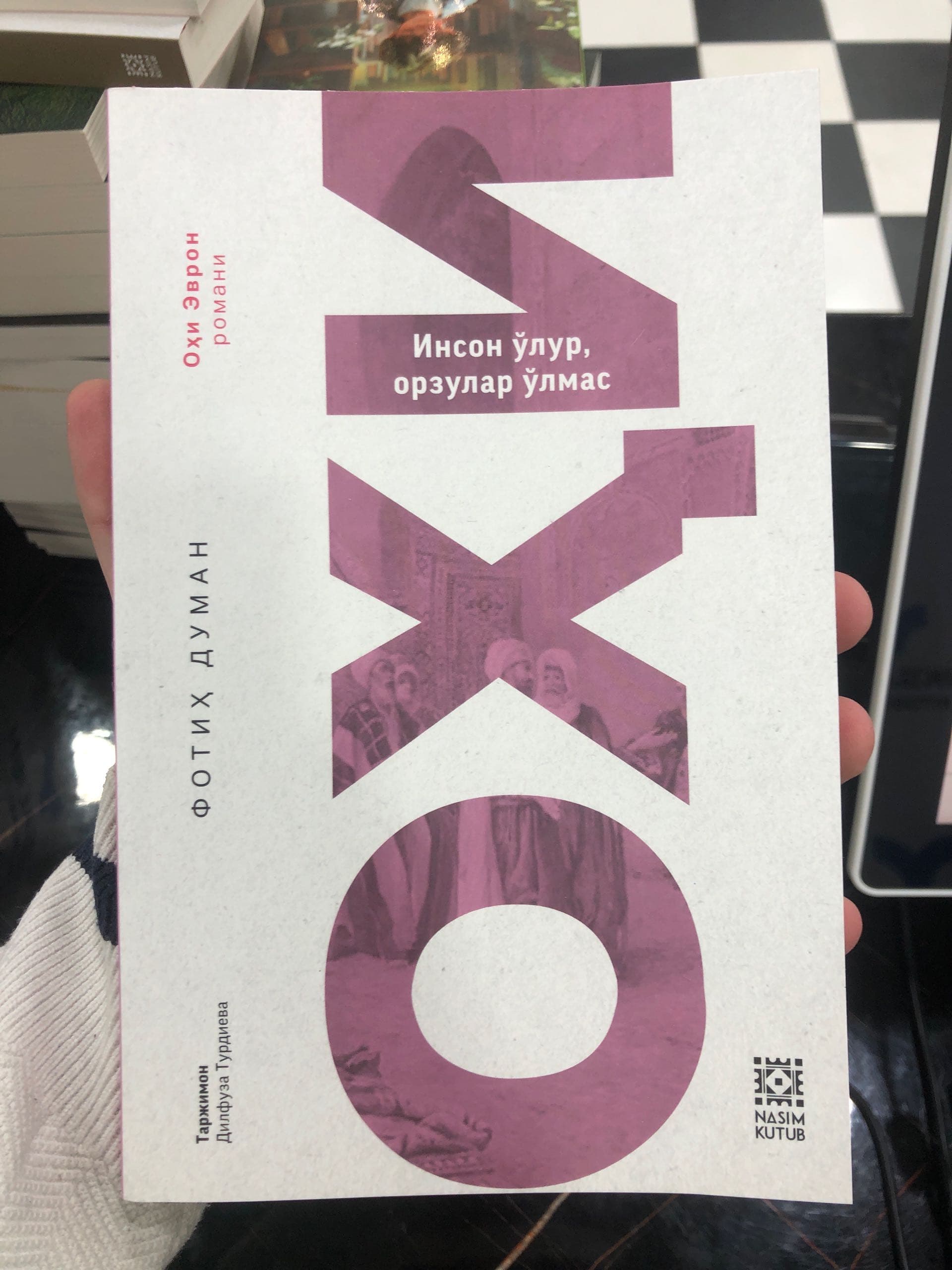 oxi