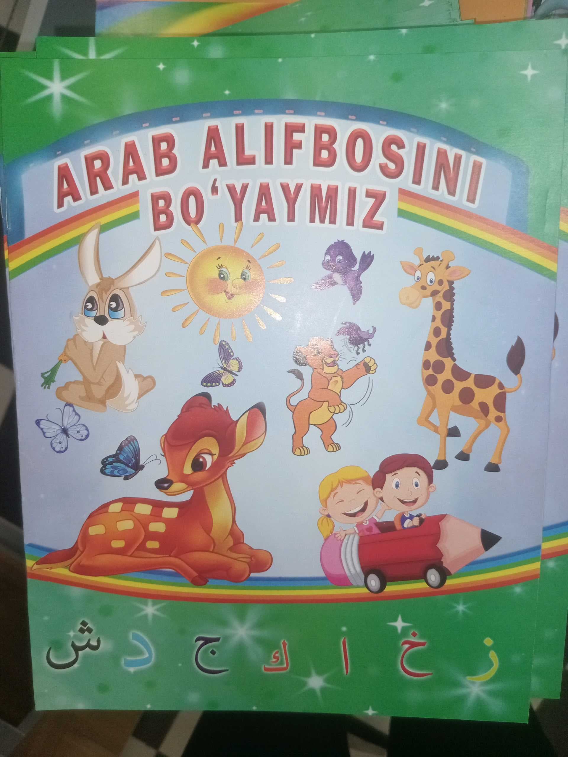 Arab alifbosini bo'yaymiz