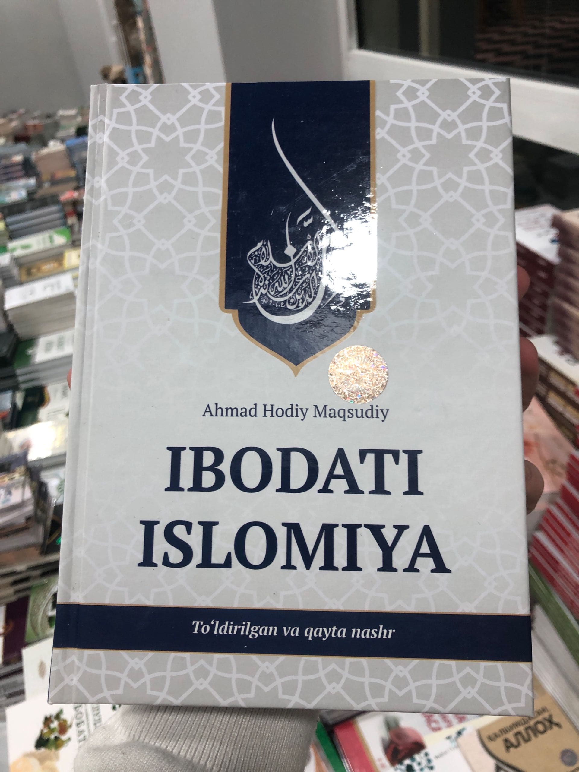 ibodati islomiya lotin