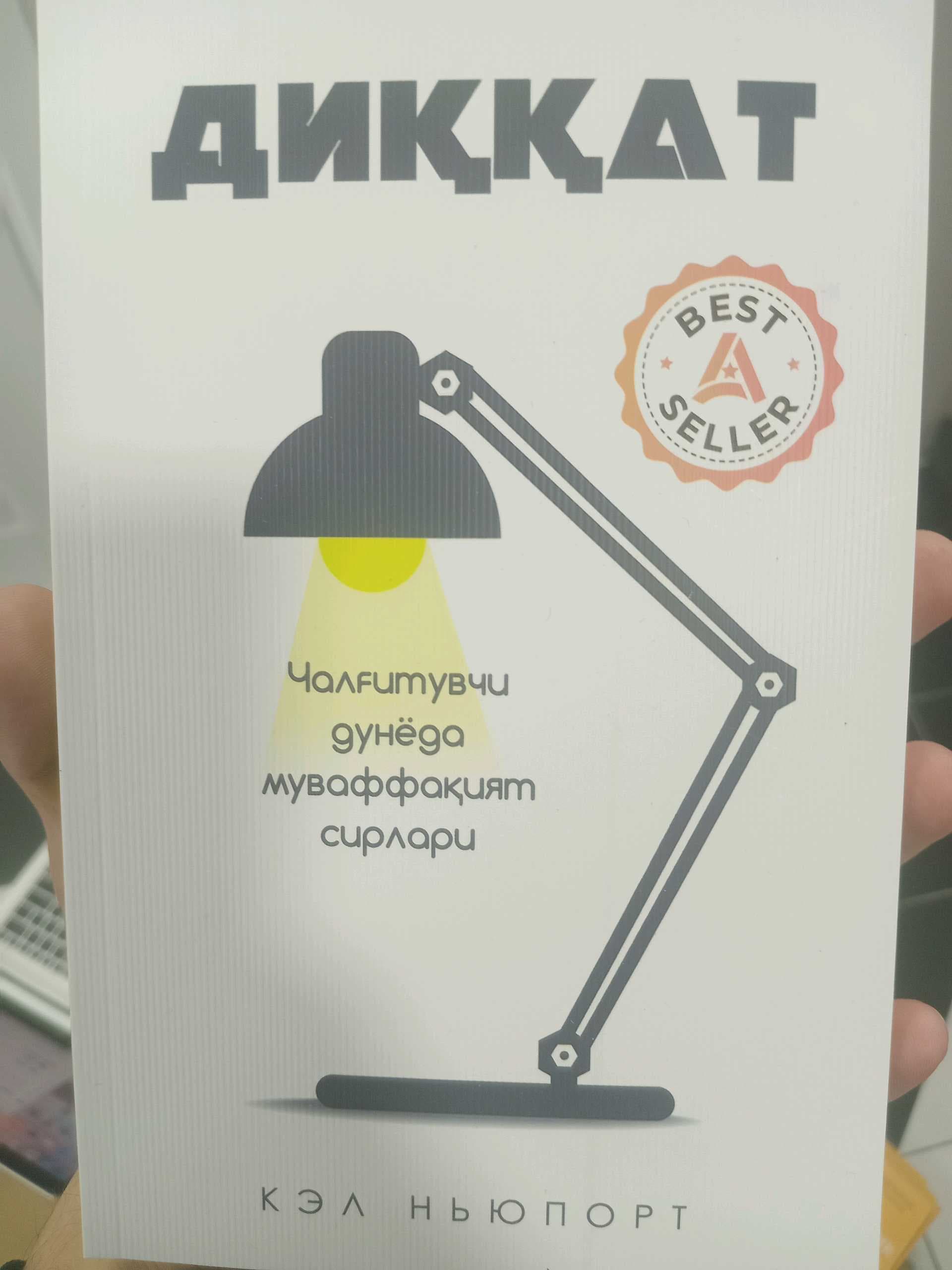 Diqqat