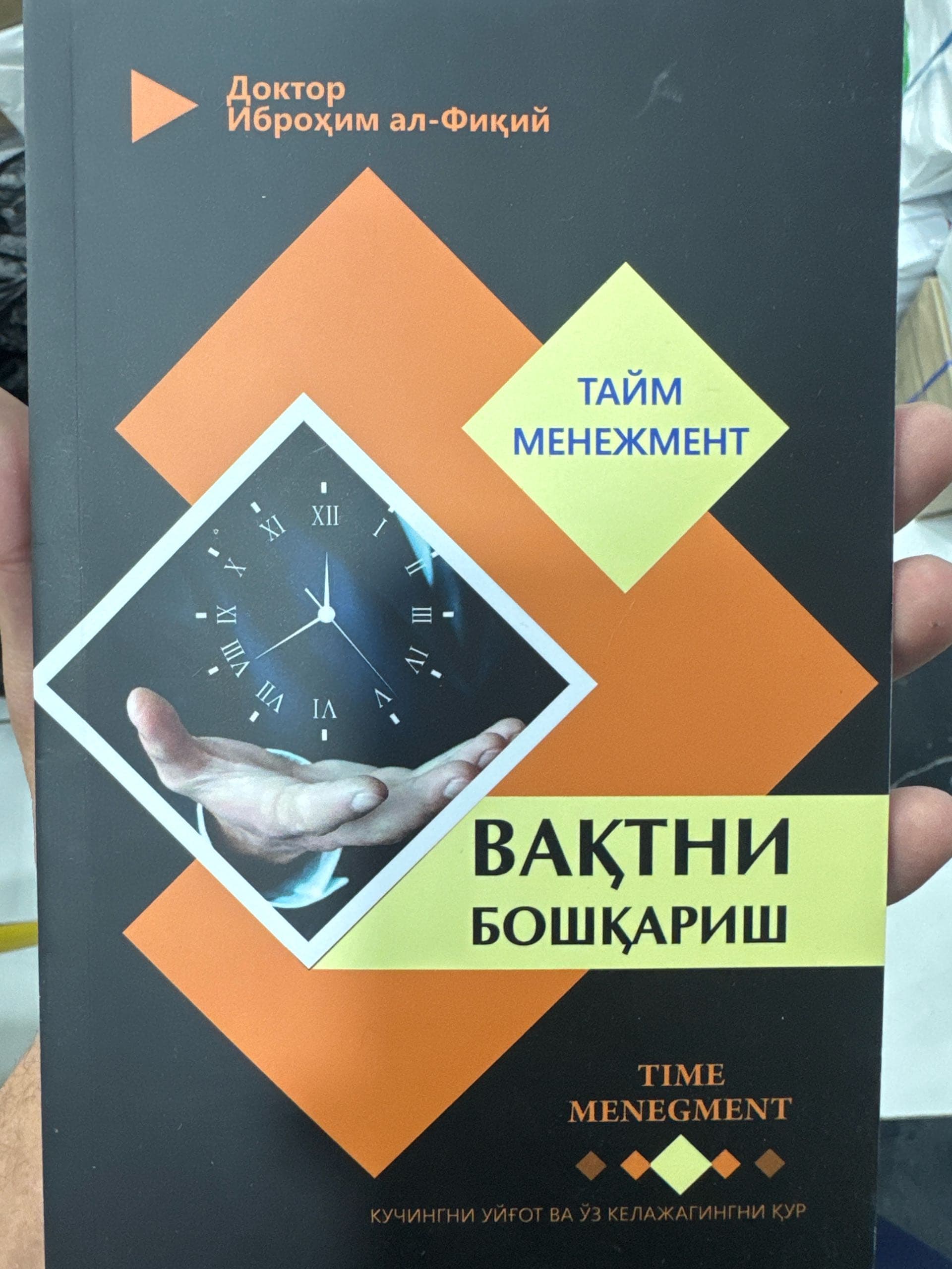 Vaqtni boshqarish (time menegment)