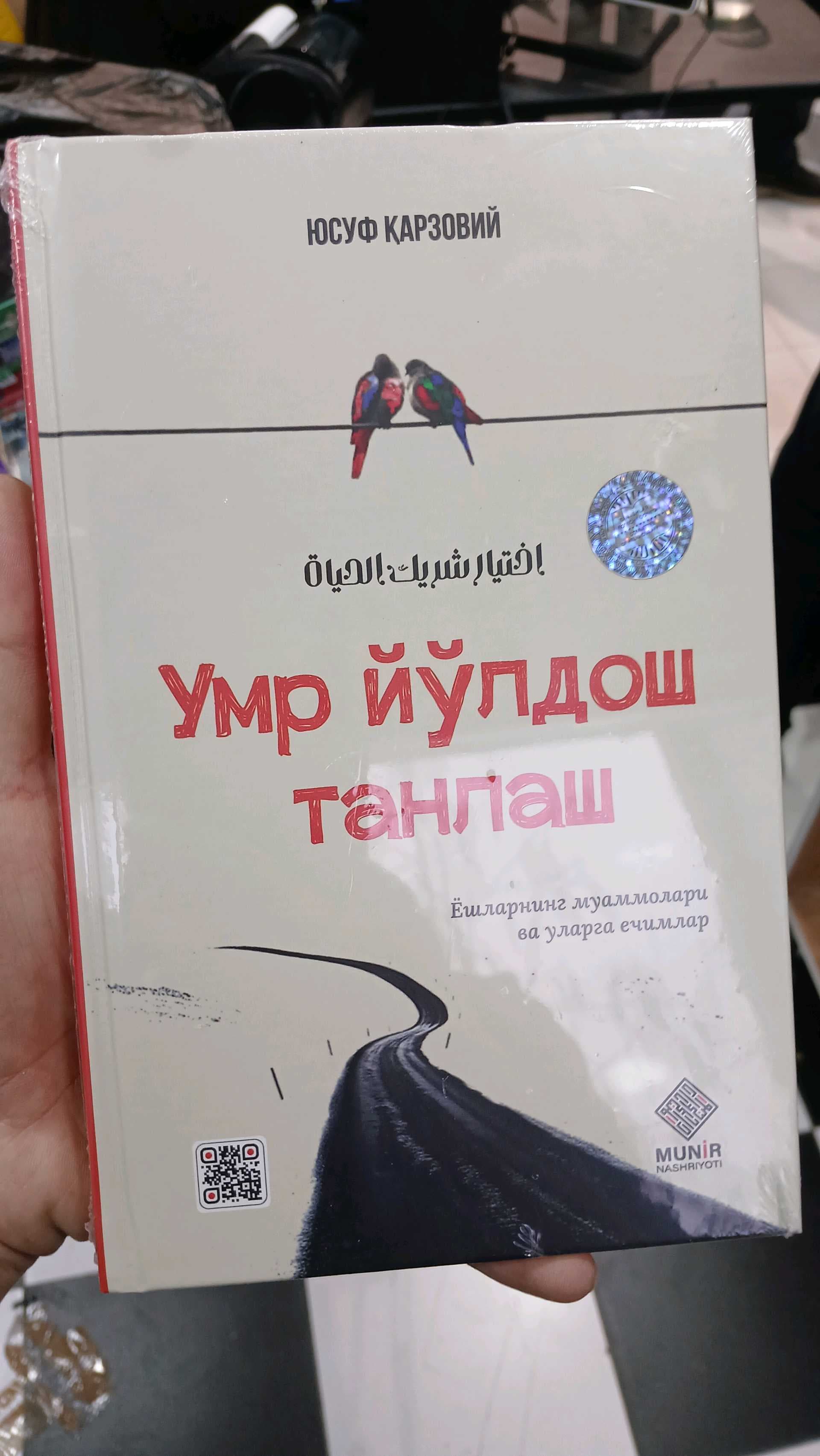 Umr yo'ldosh tanlash