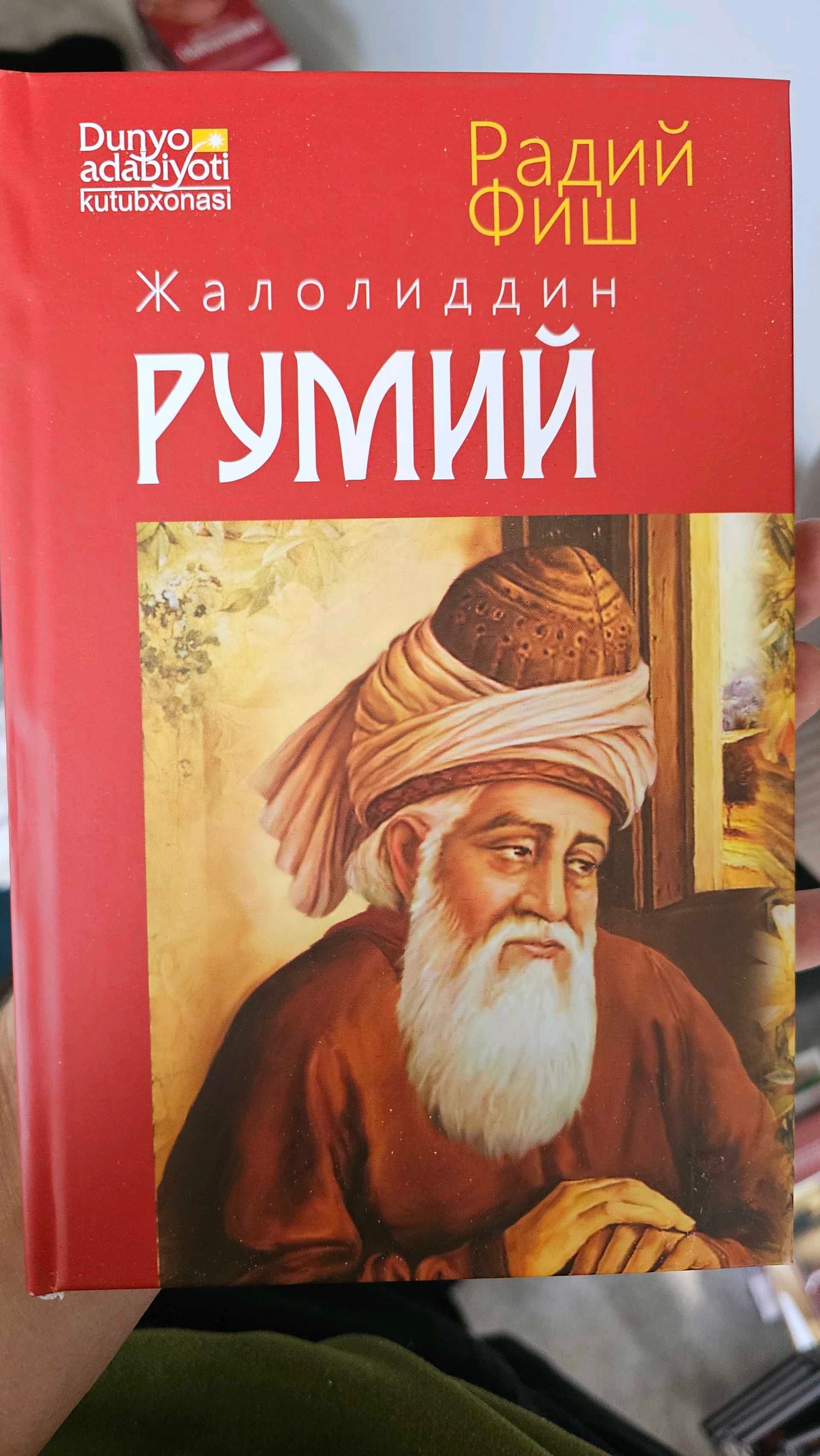 Radiy Fish: Jaloliddin Rumiy