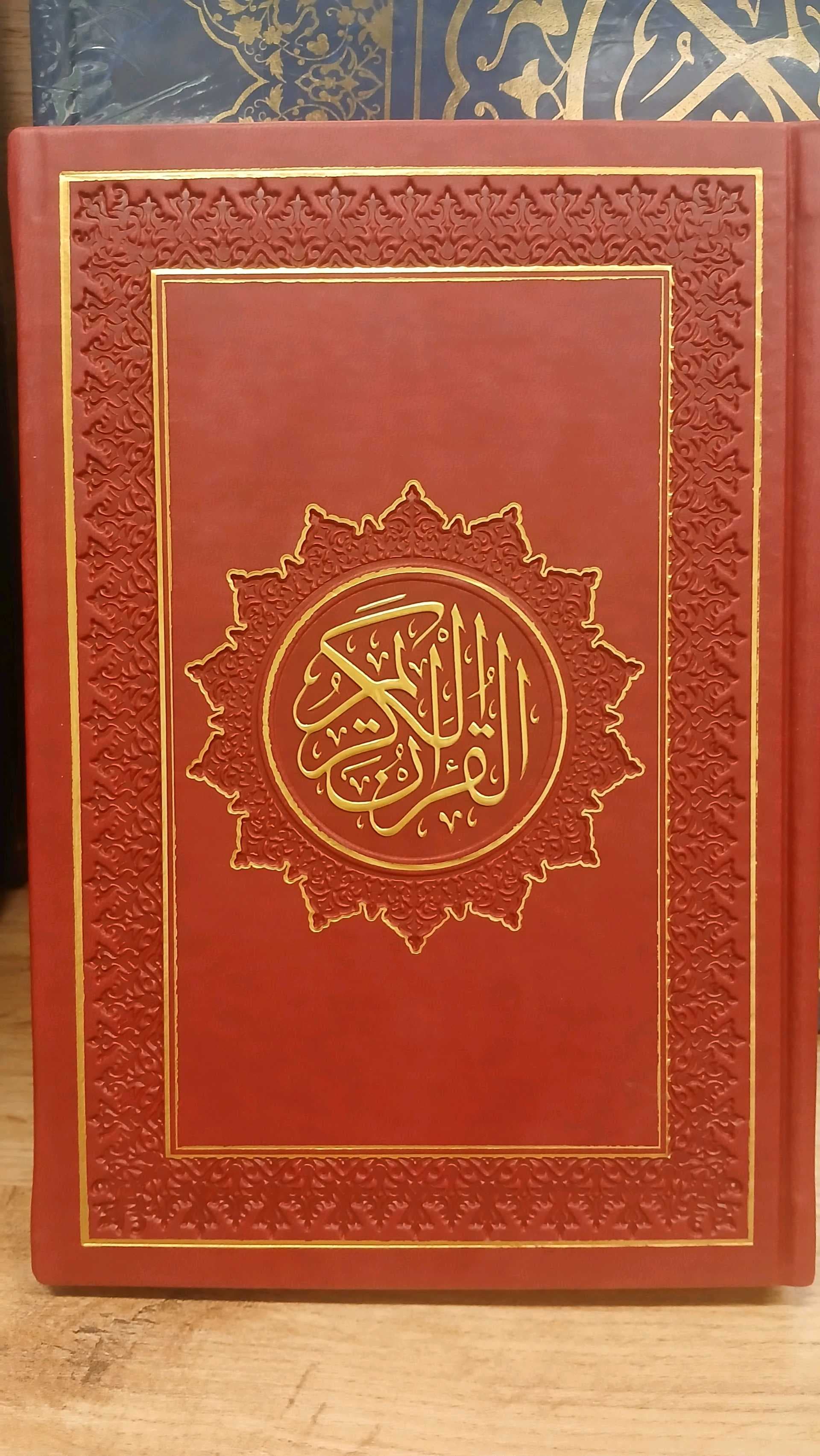 Qur'on Qozon bosma