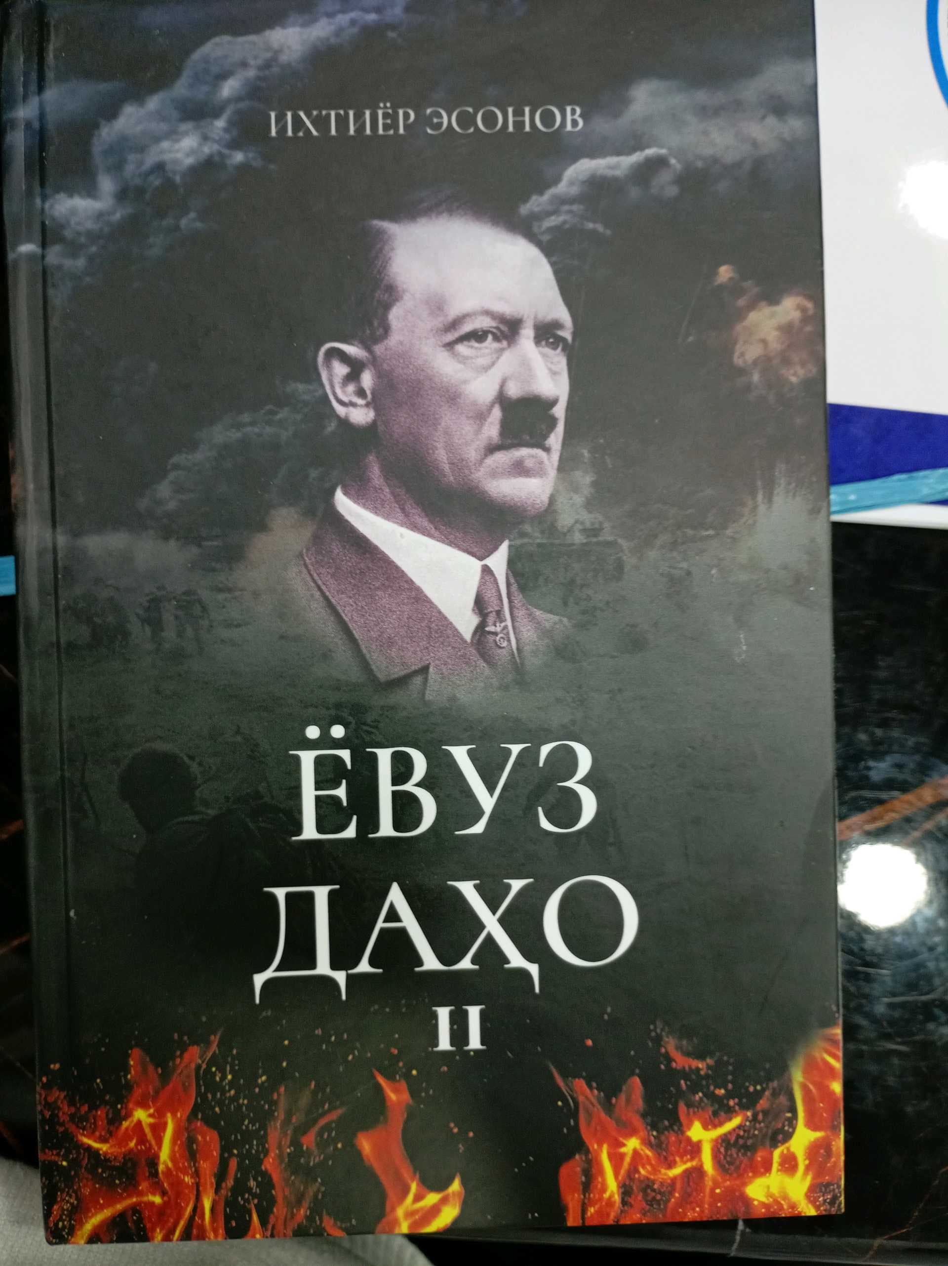Yovuz daxo 2