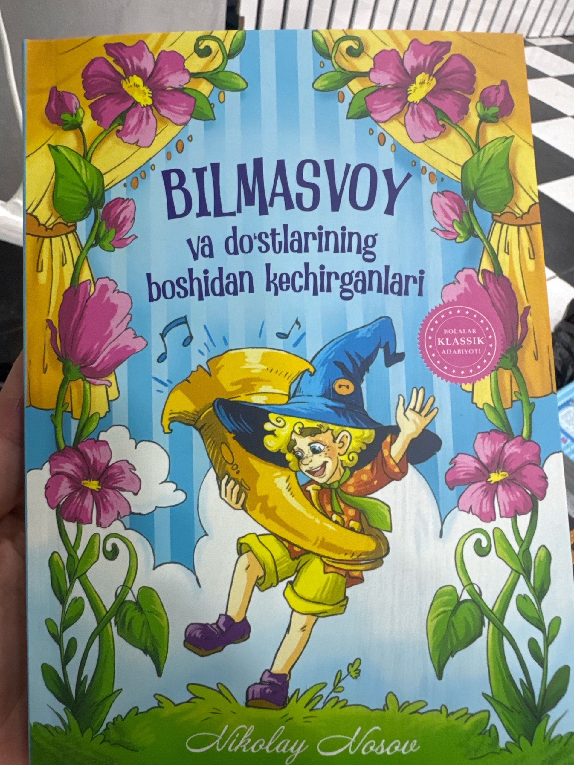 Bilmasvoy