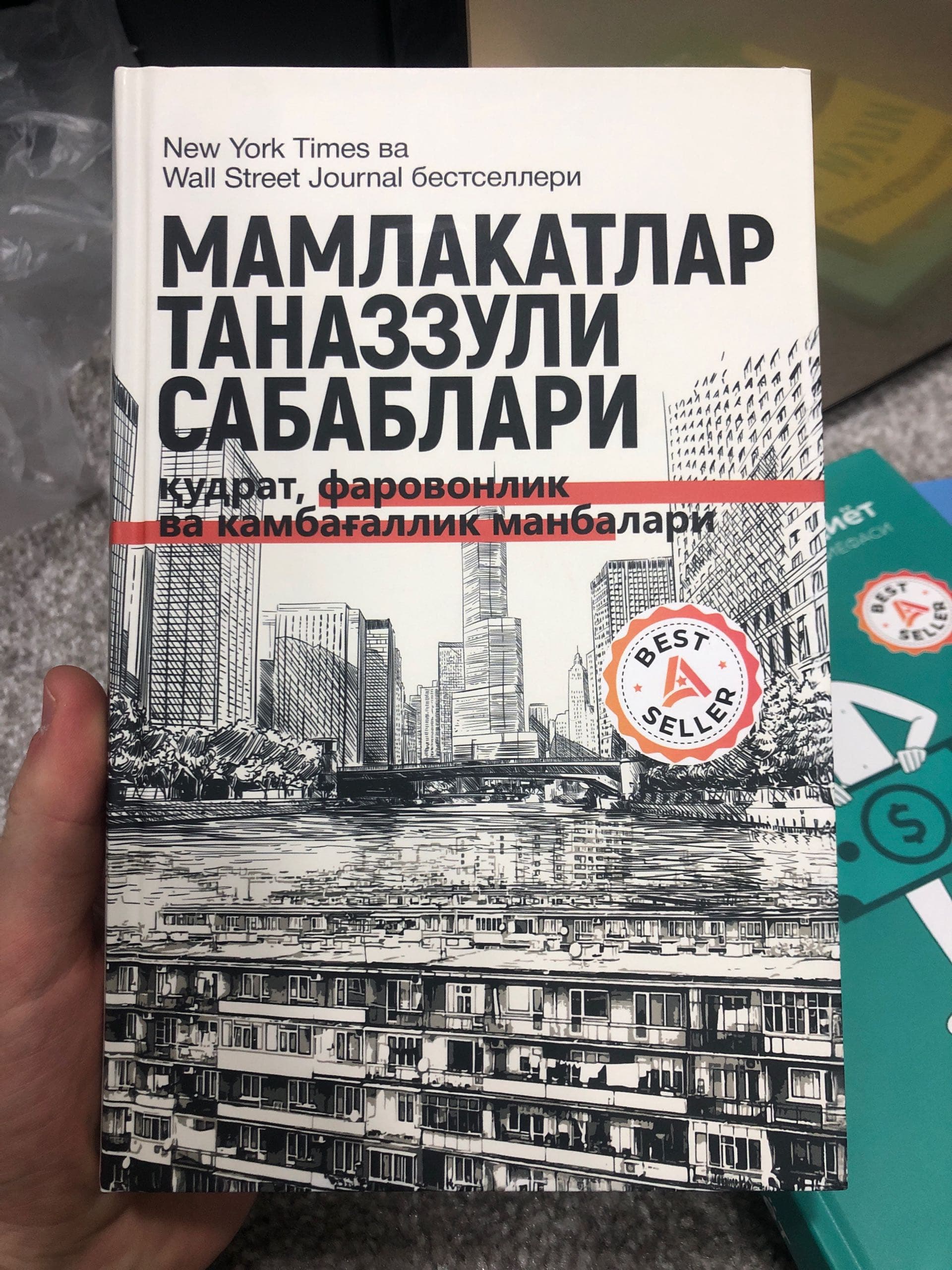 mamlakat tanazzul sabablari