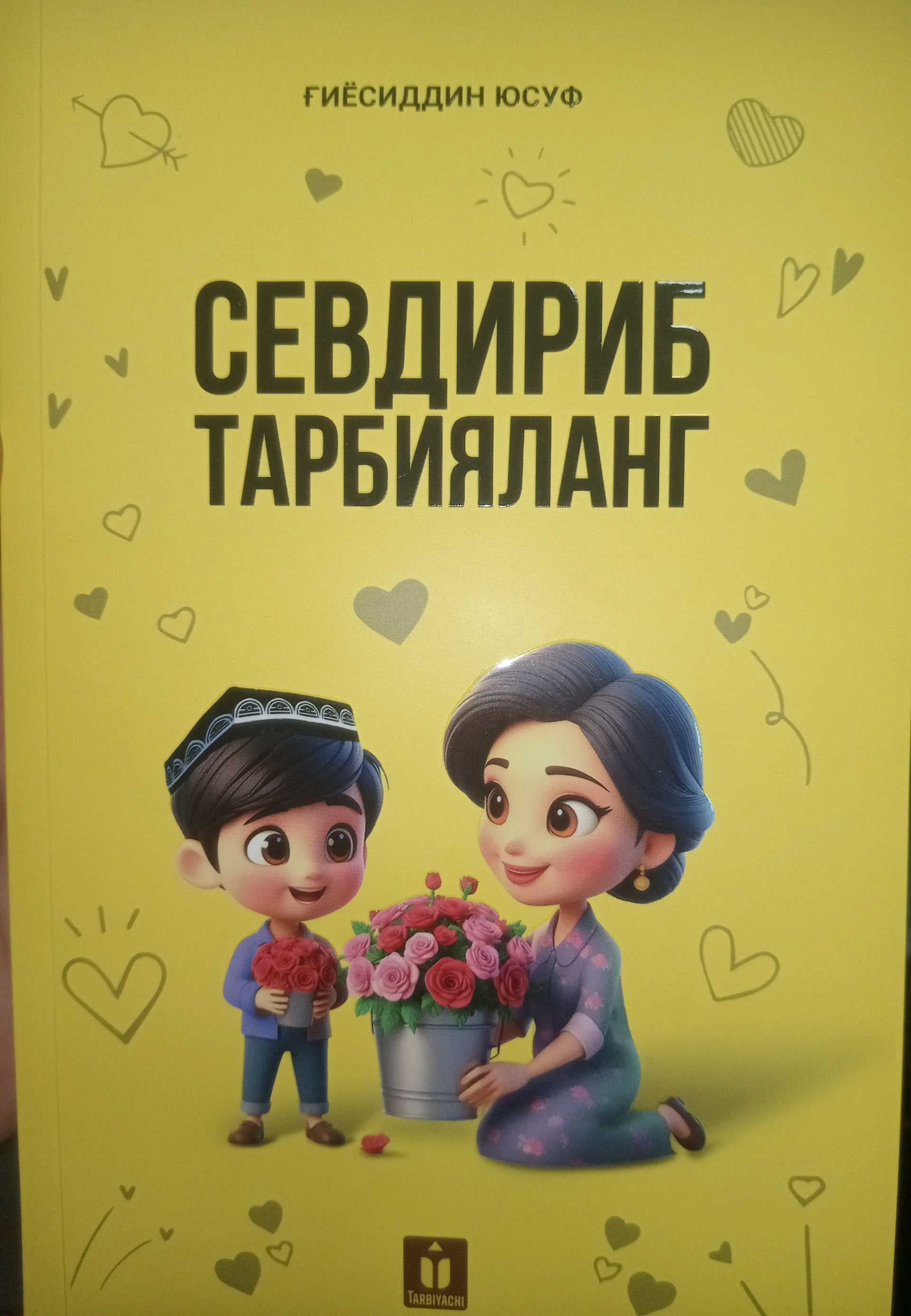 Sevdirib tarbiyalang