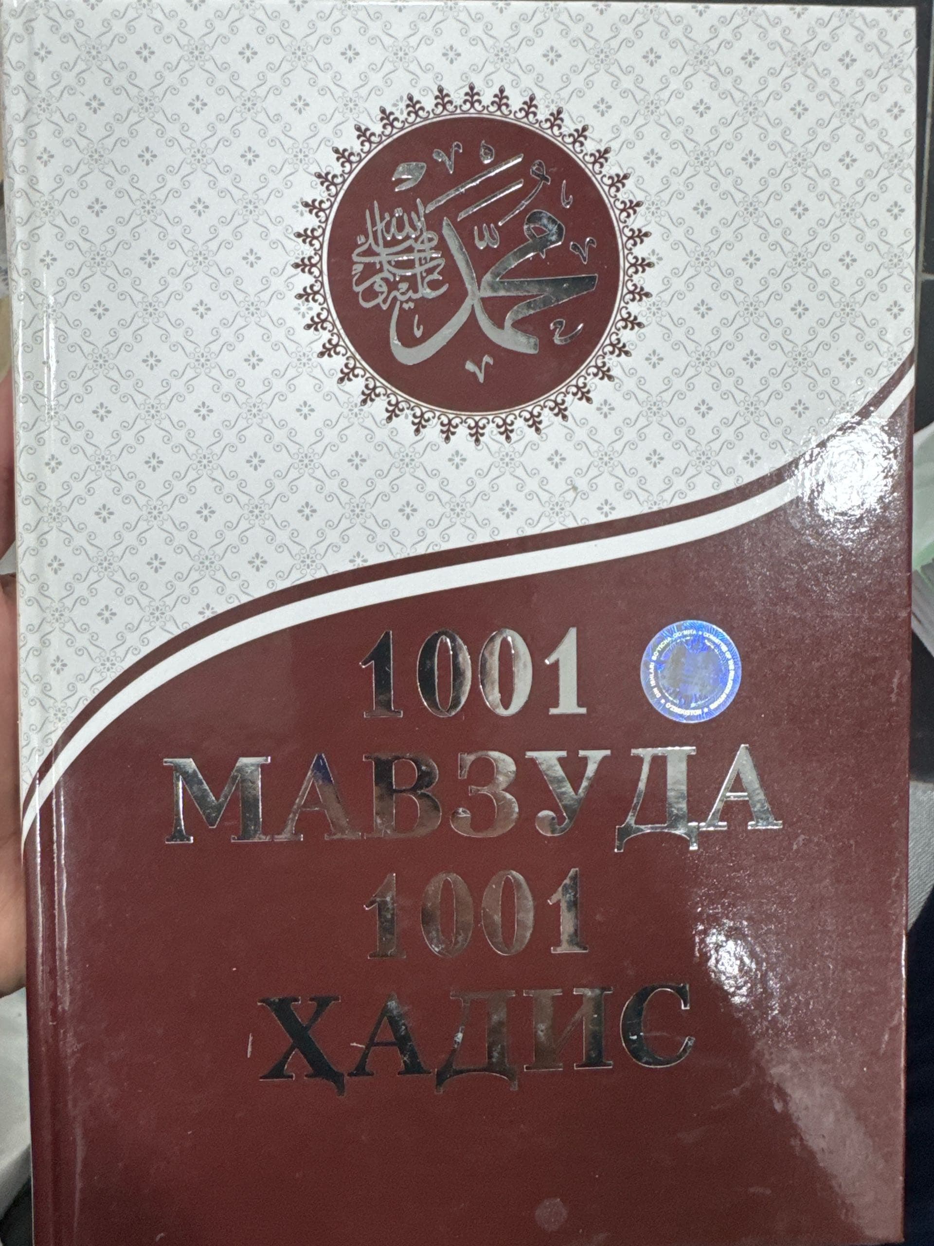 1001 mavzuda 1001 hadis