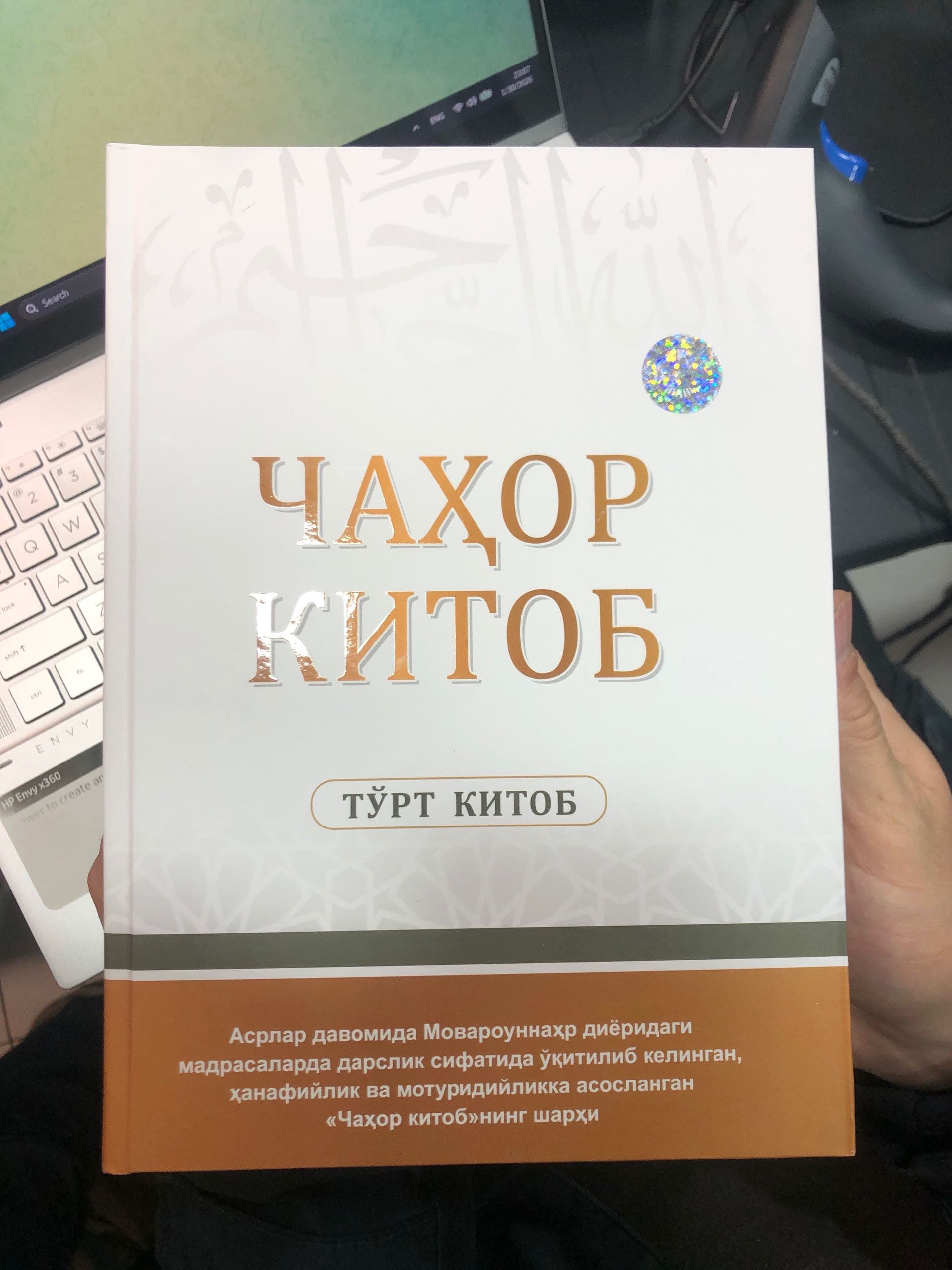 Chahor kitob