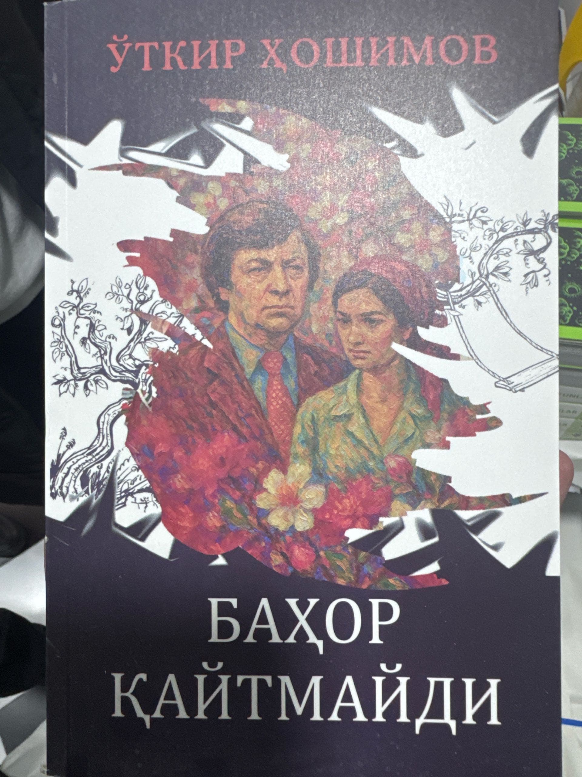 Bahor qaytmaydi
