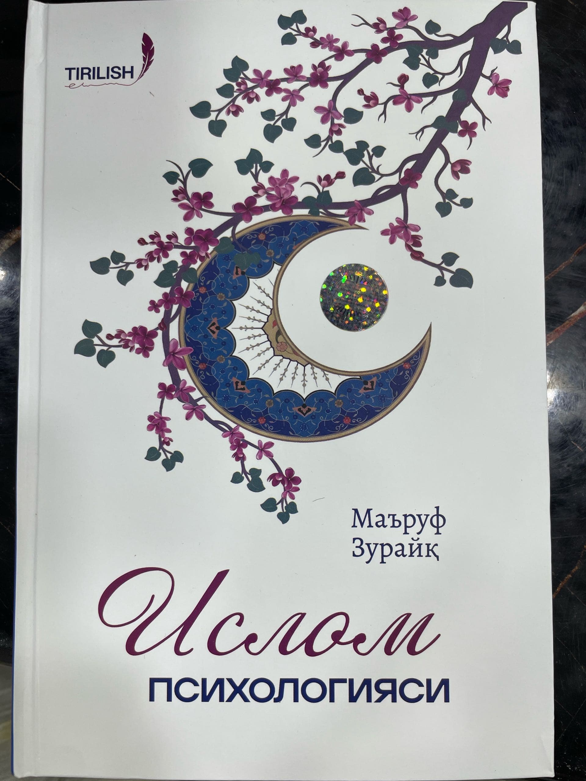 Islom Psixologiyasi