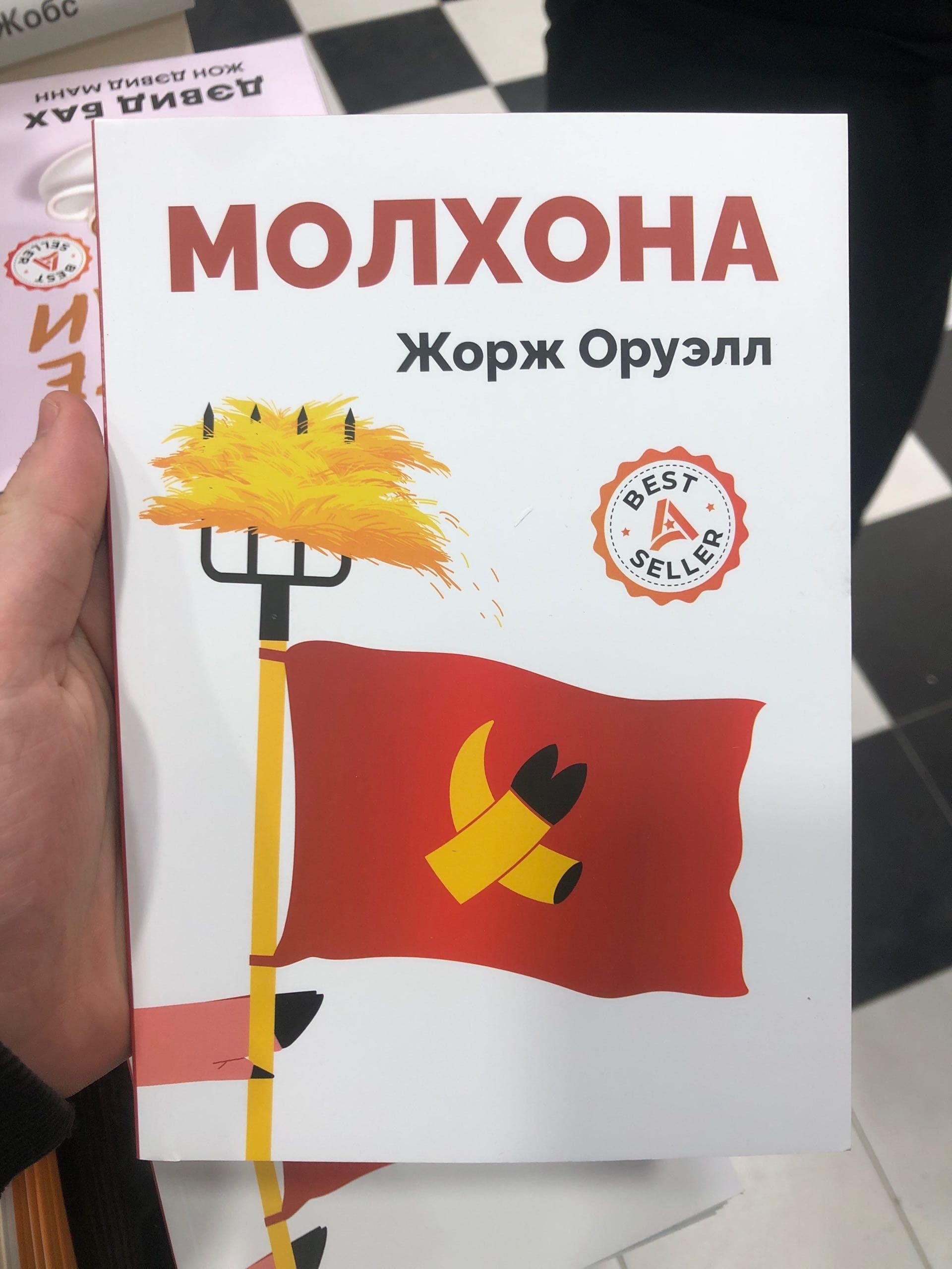 molxona