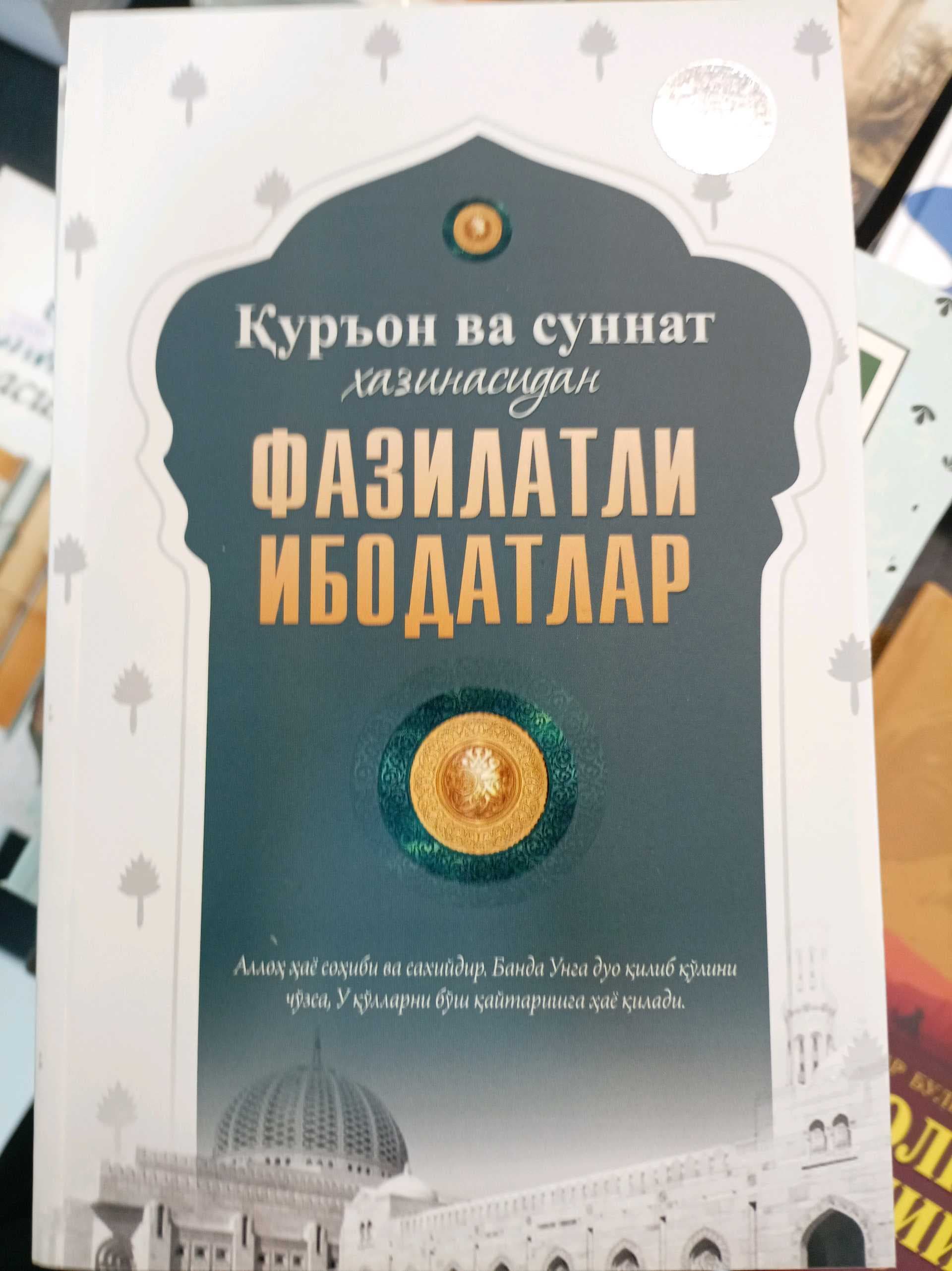 Fazilatli ibodatlar