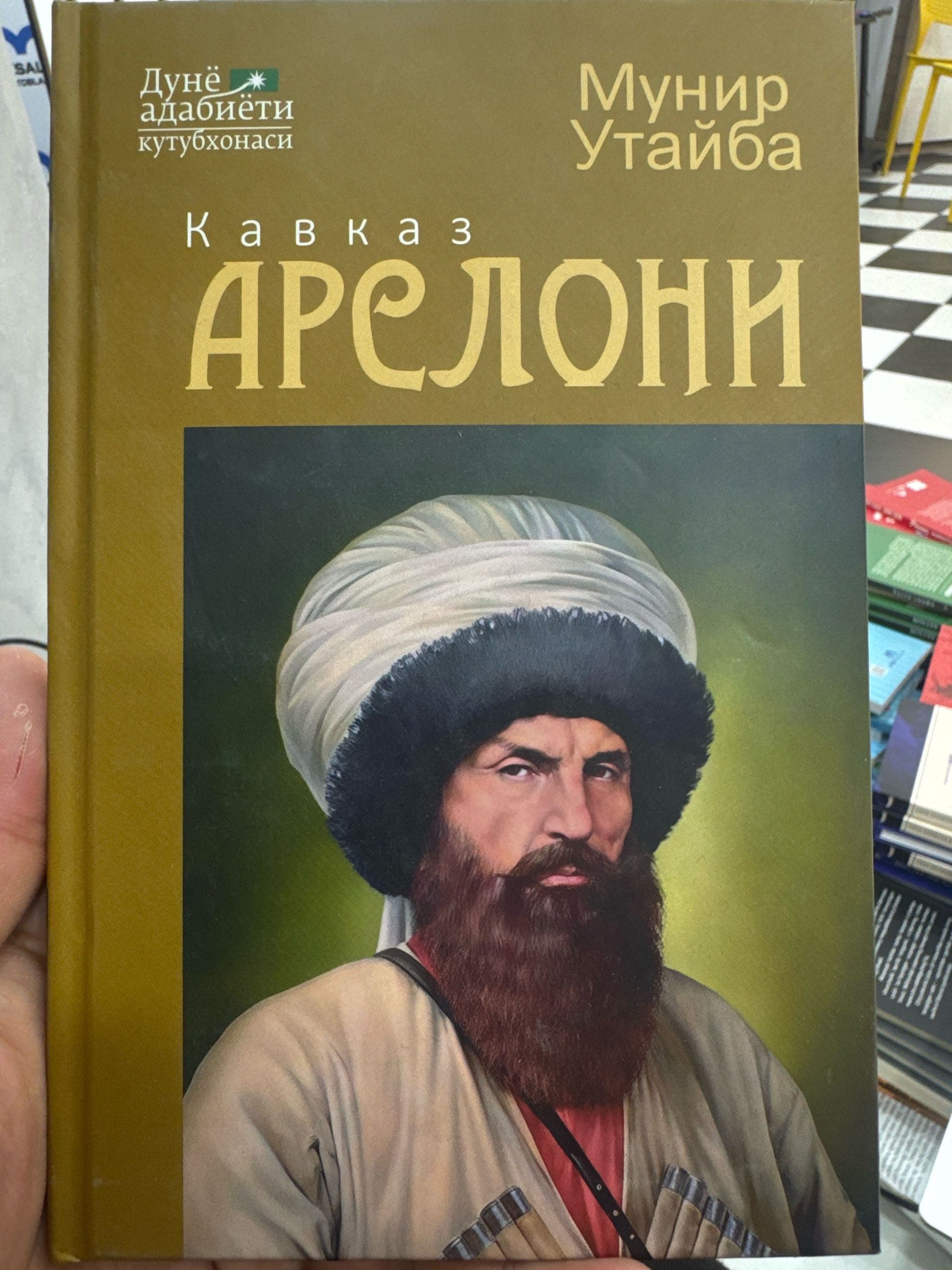 Kavkaz arsloni