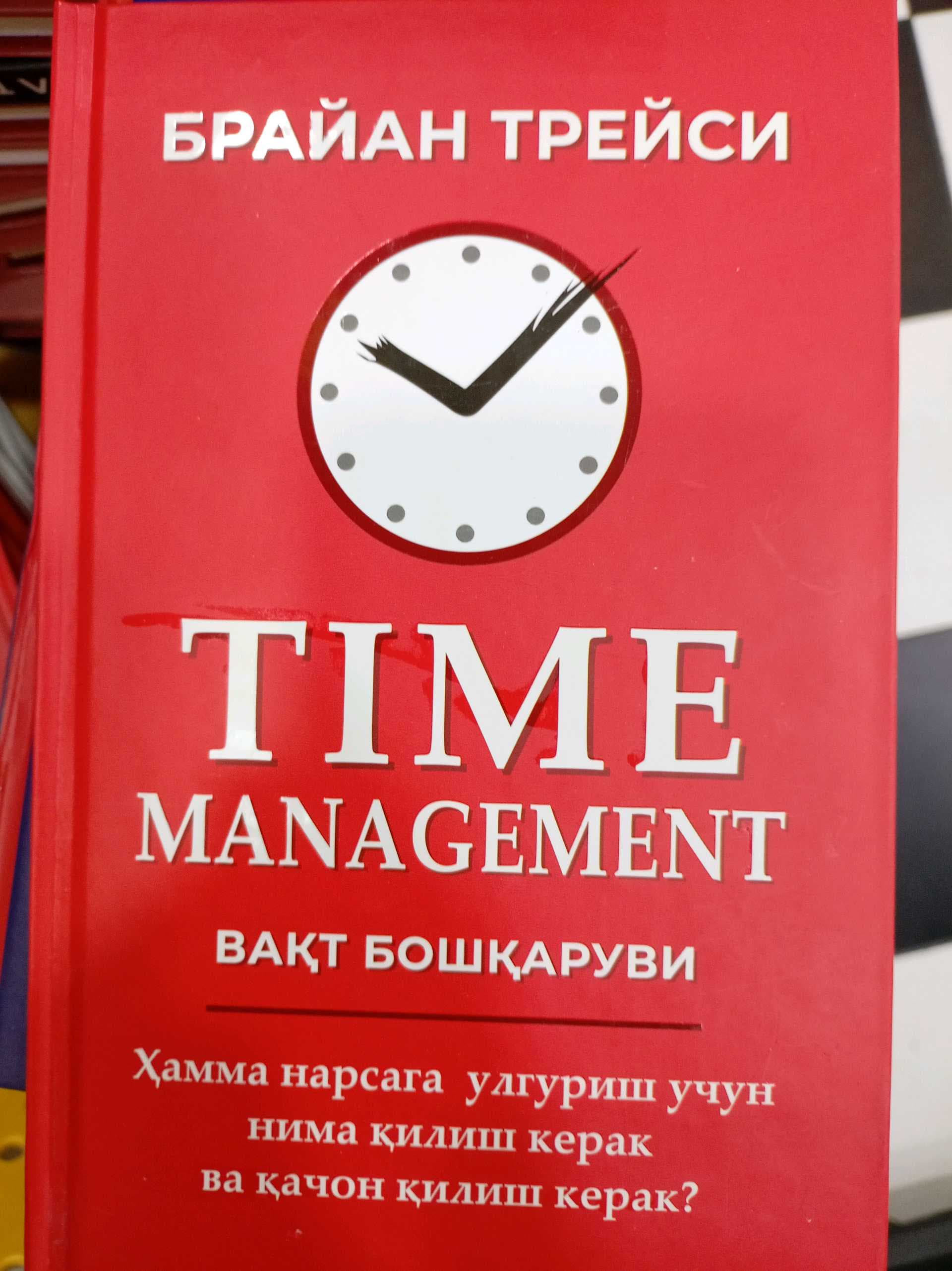 Time Management