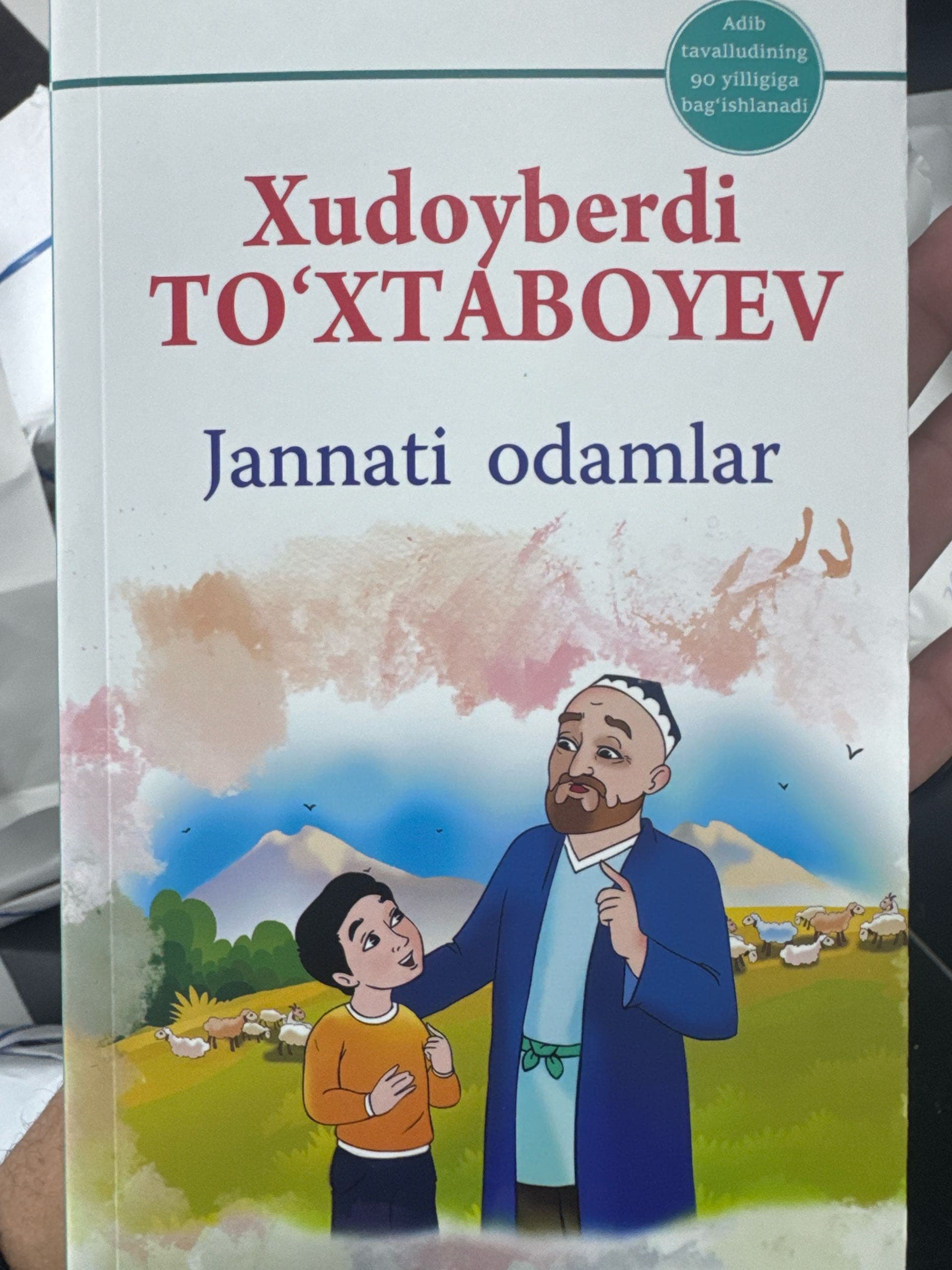 Jannati odamlar