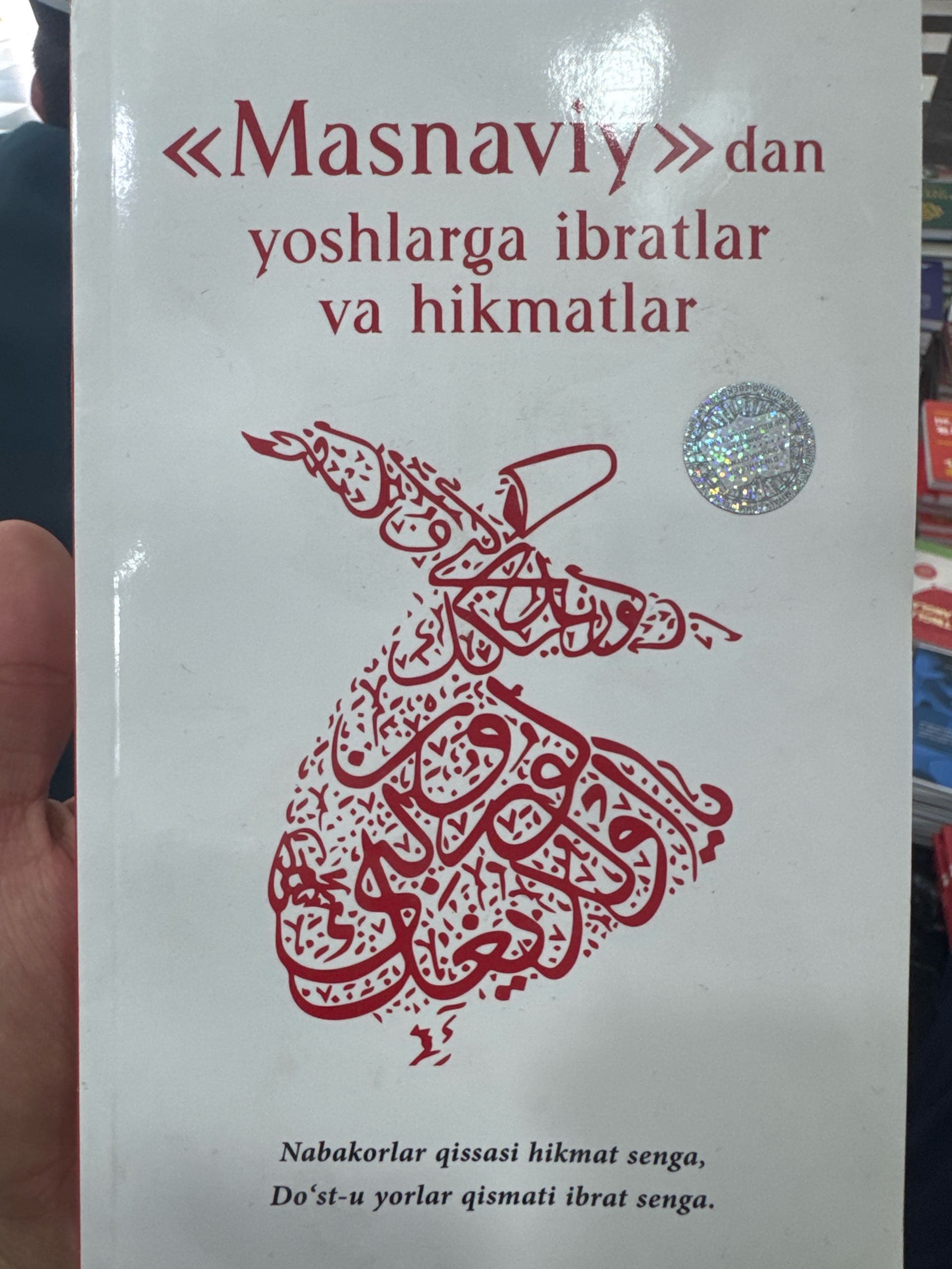 Masnaviydan yoshlarga ibratlar va hikmatlar
