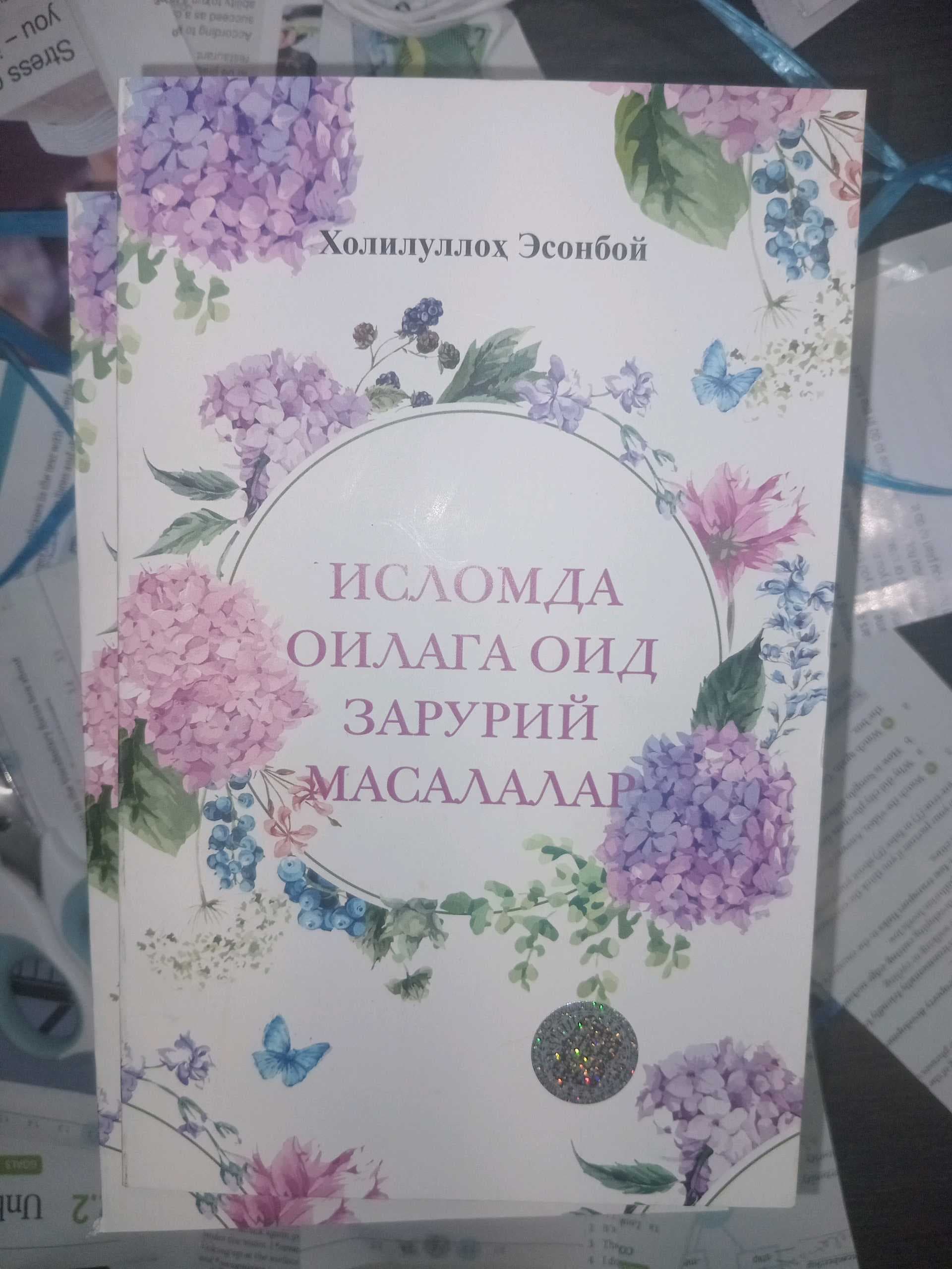 Islomda oilaga oid zaruriy masalalar