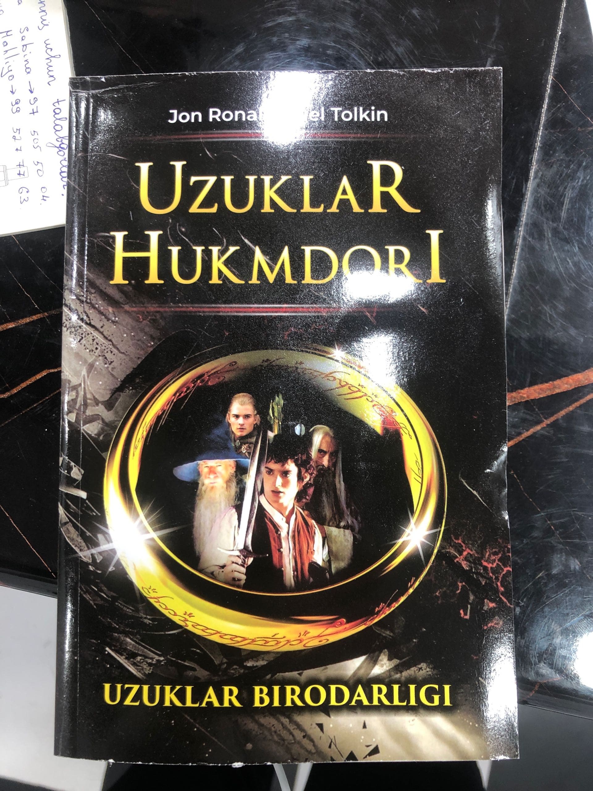uzuklar hukmdori. uzuklar birodarligi