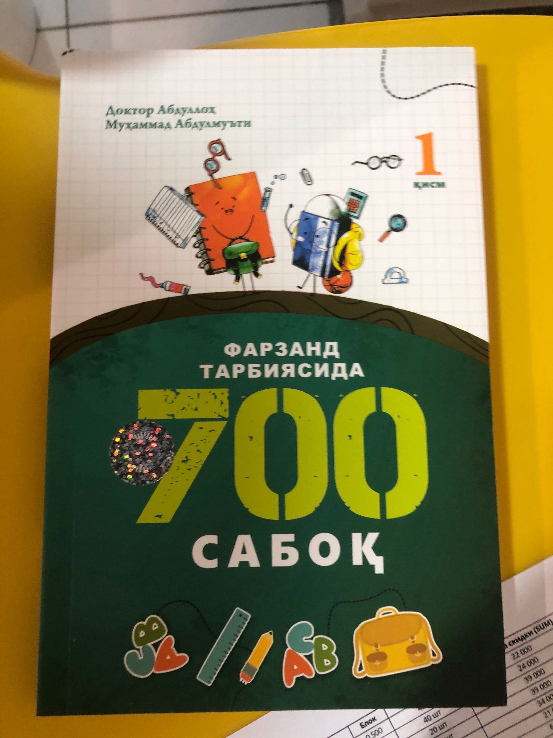 Farzand tarbiyasida 700 saboq 1 qism