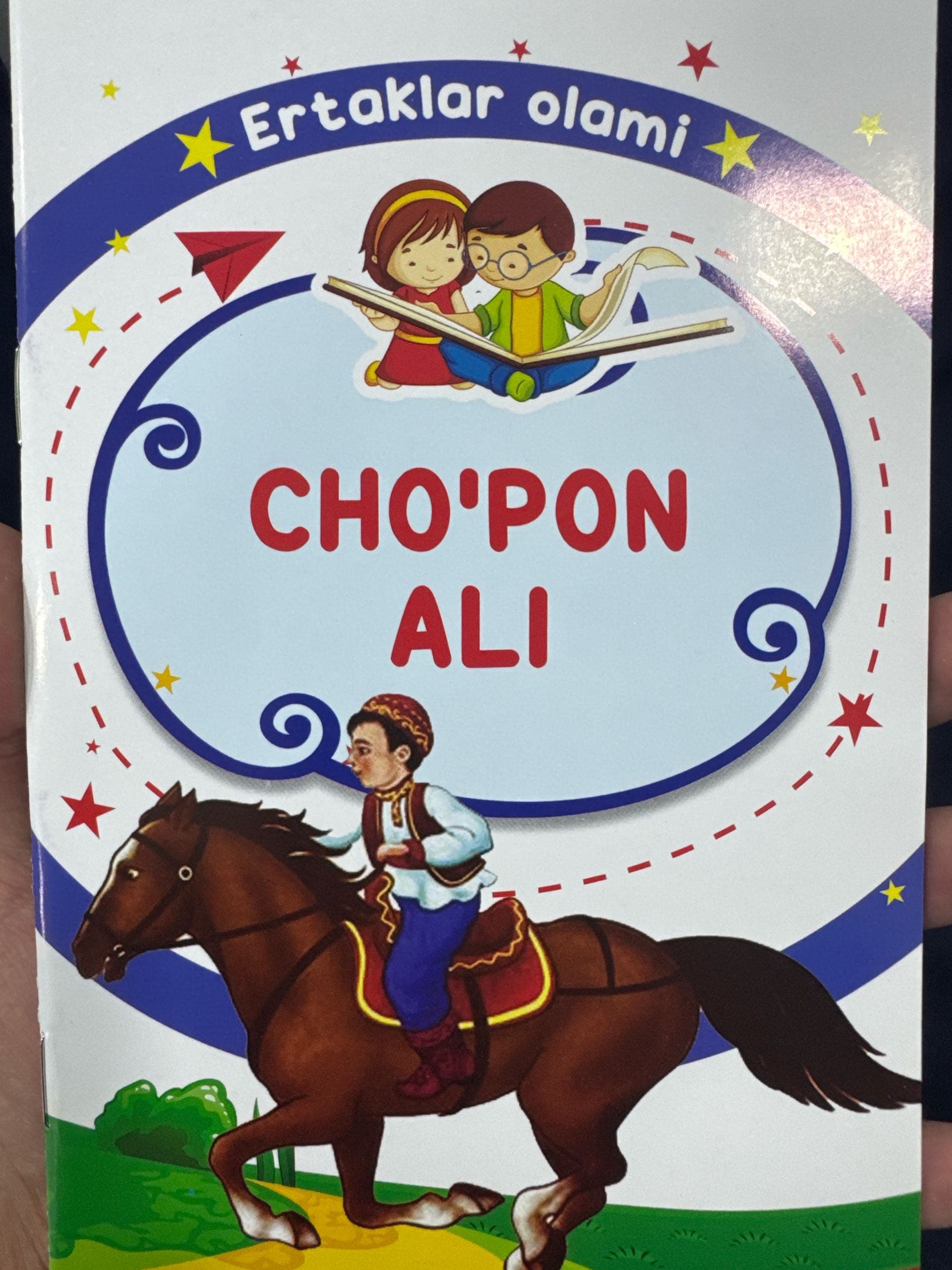 Cho'pon Ali