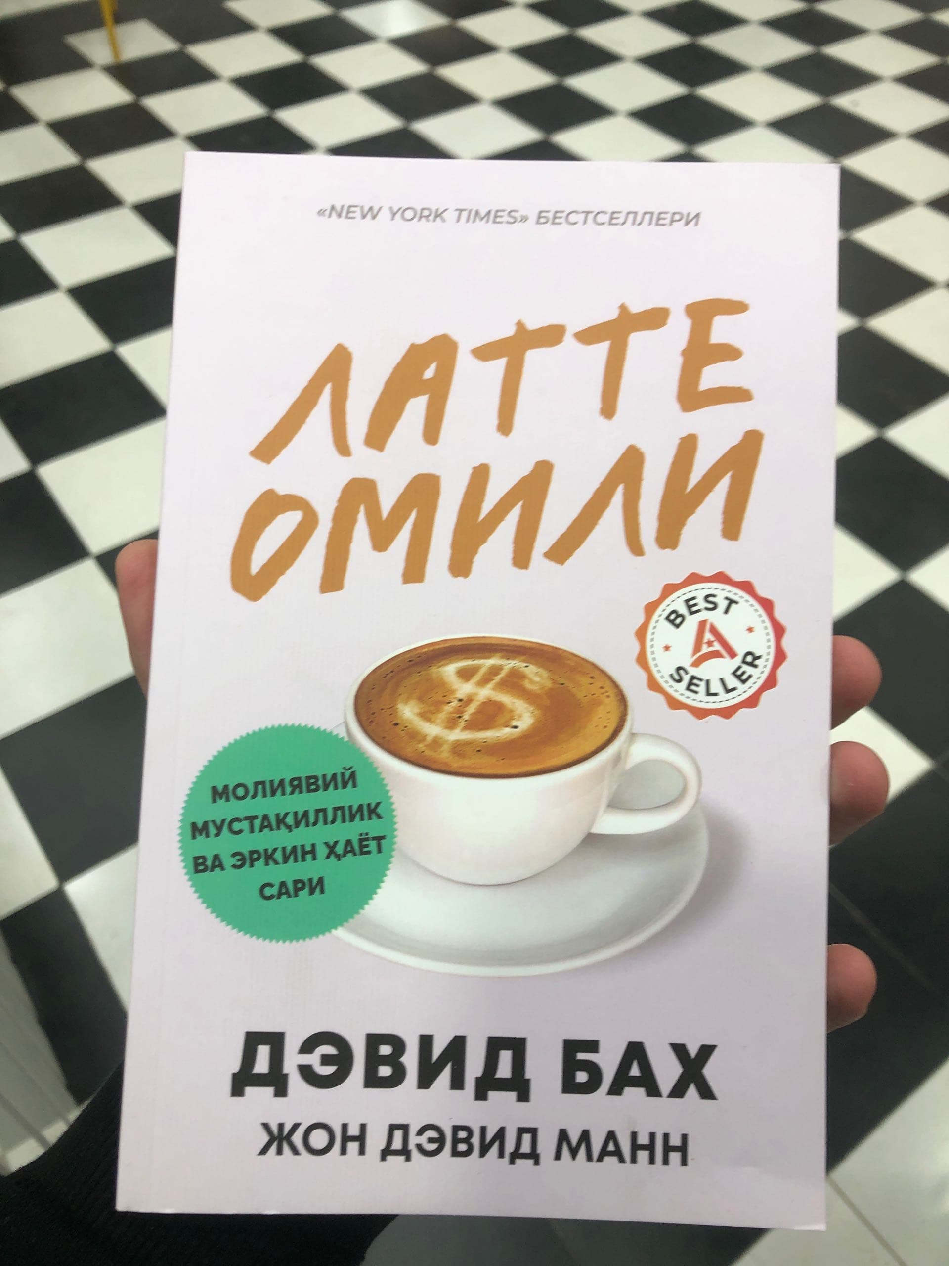 latte omili