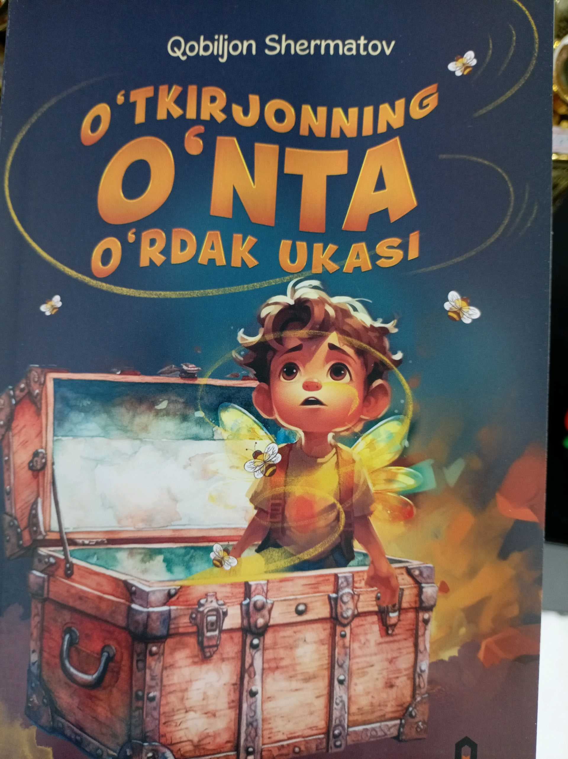 O'tkirjonning o'nta o'rdak ukasi