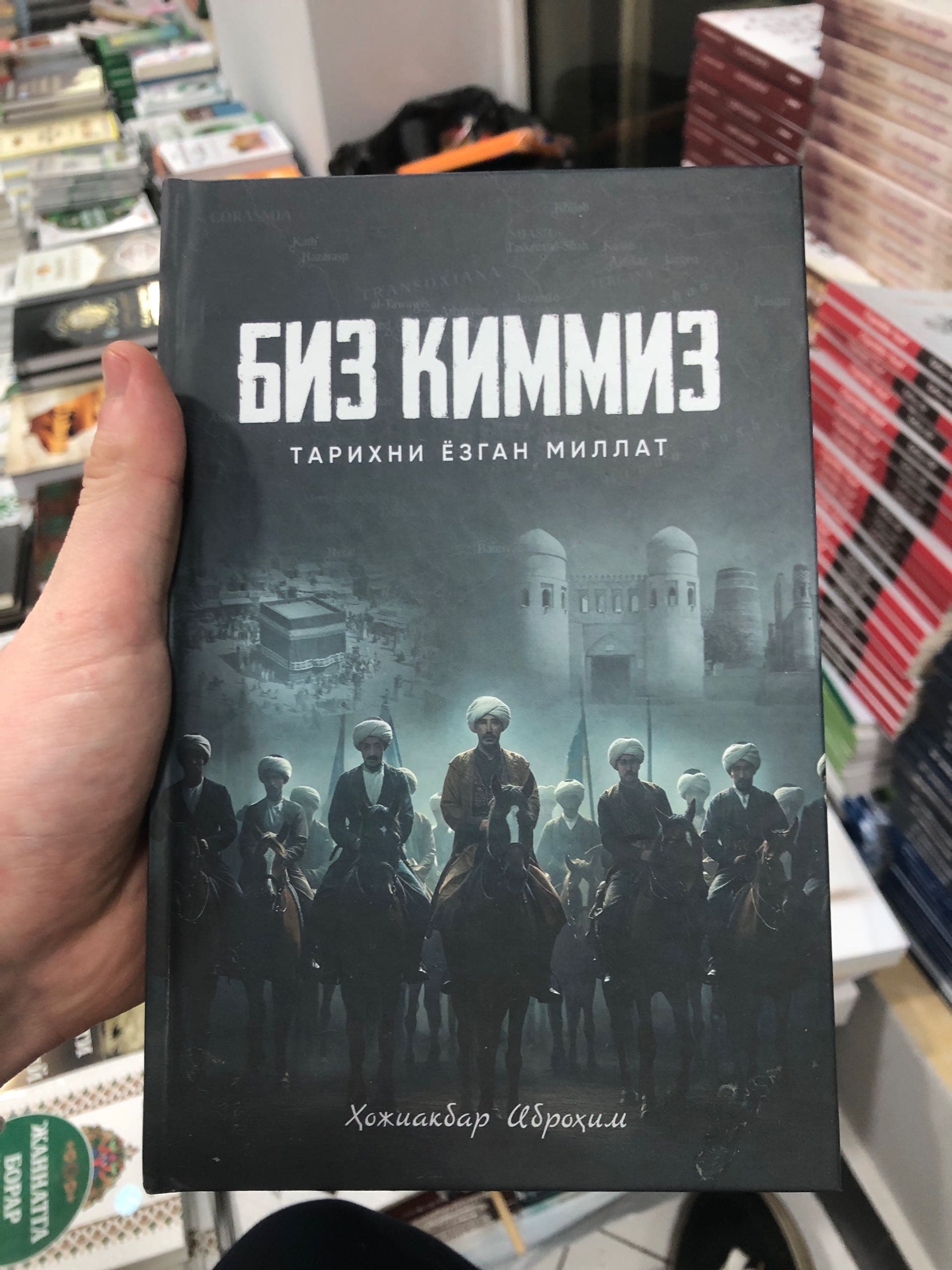Biz kimmiz