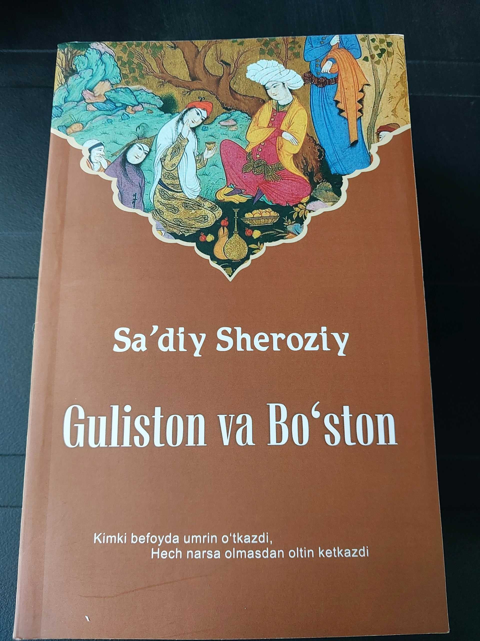 Guliston va boʻston Sa'diy Sheroziy