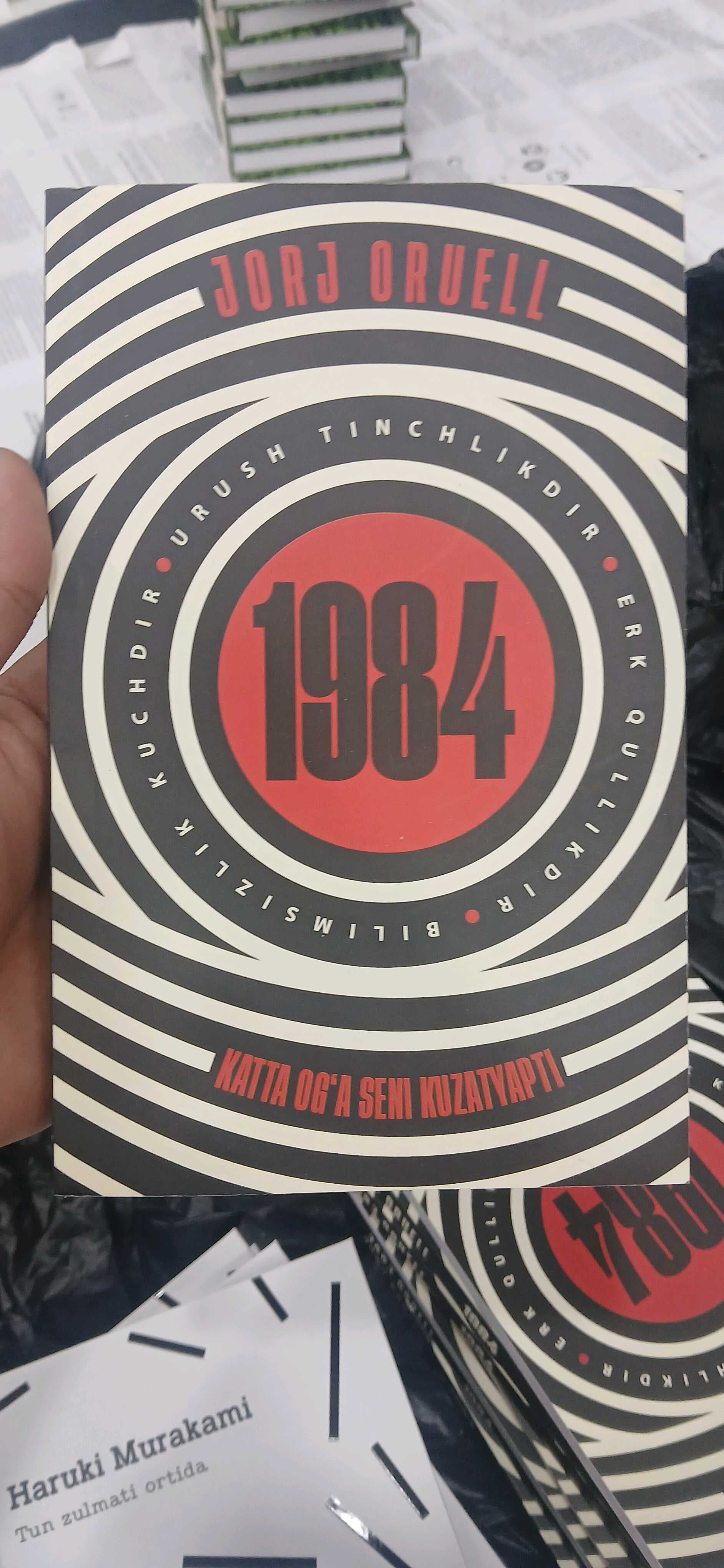 1984