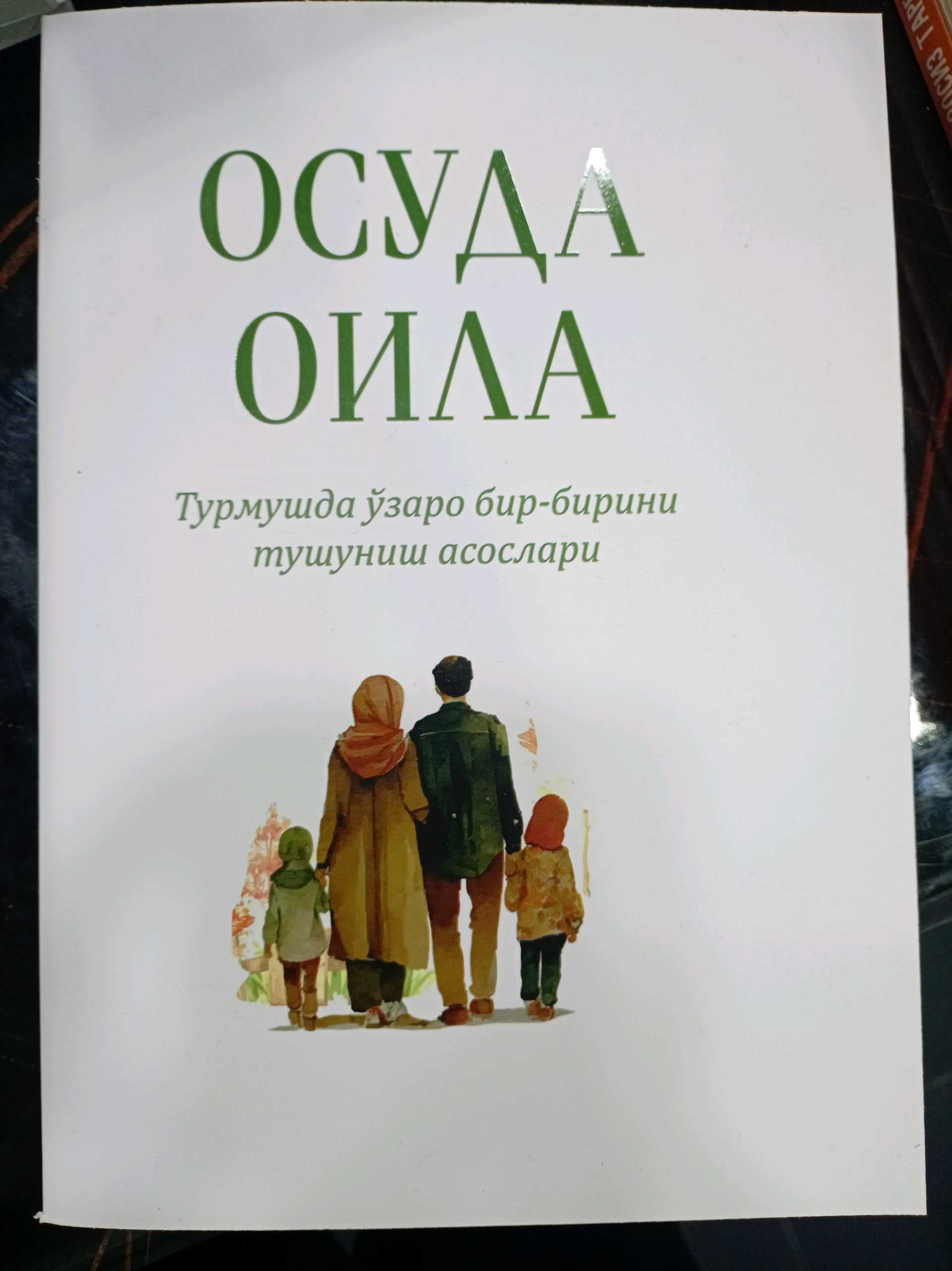 Osuda oila
