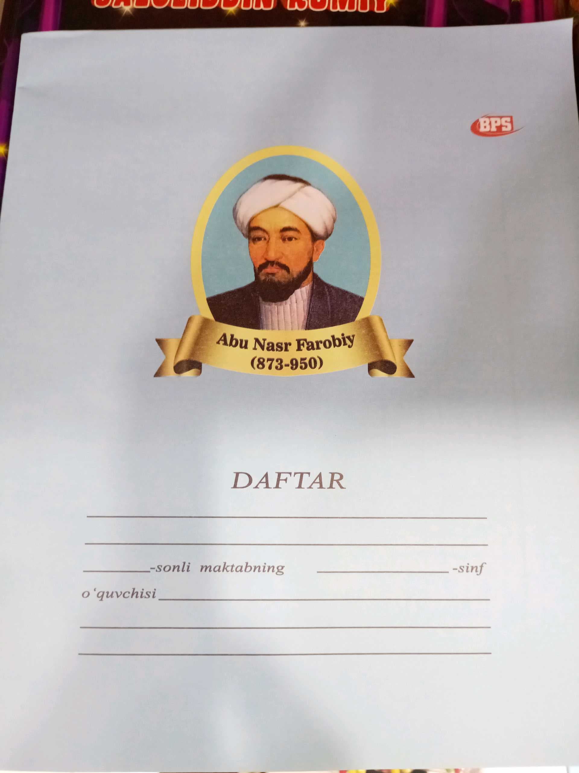 12 Varoqli daftar
