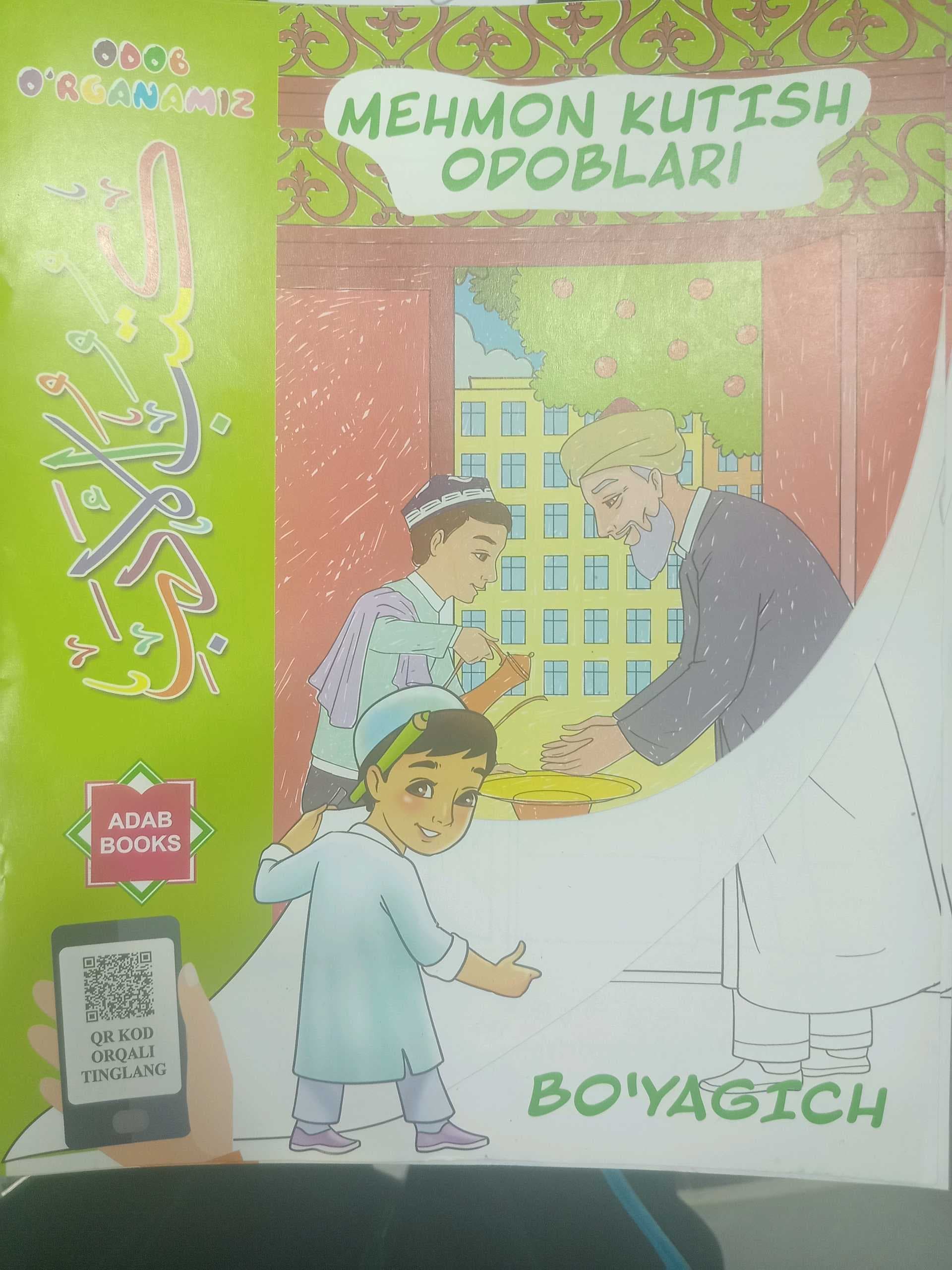 Mehmon kutish odoblari