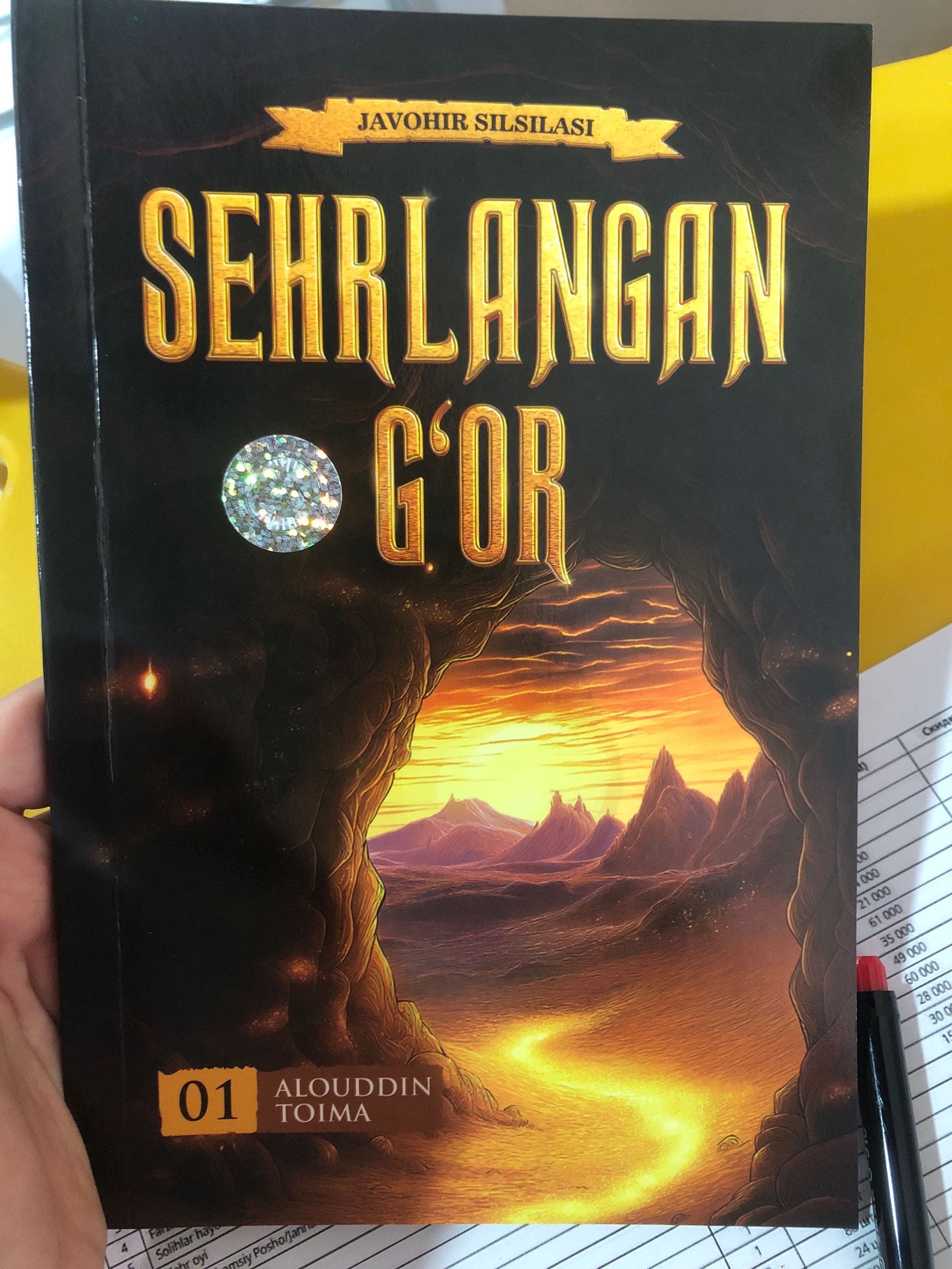 sehrlangan g’or