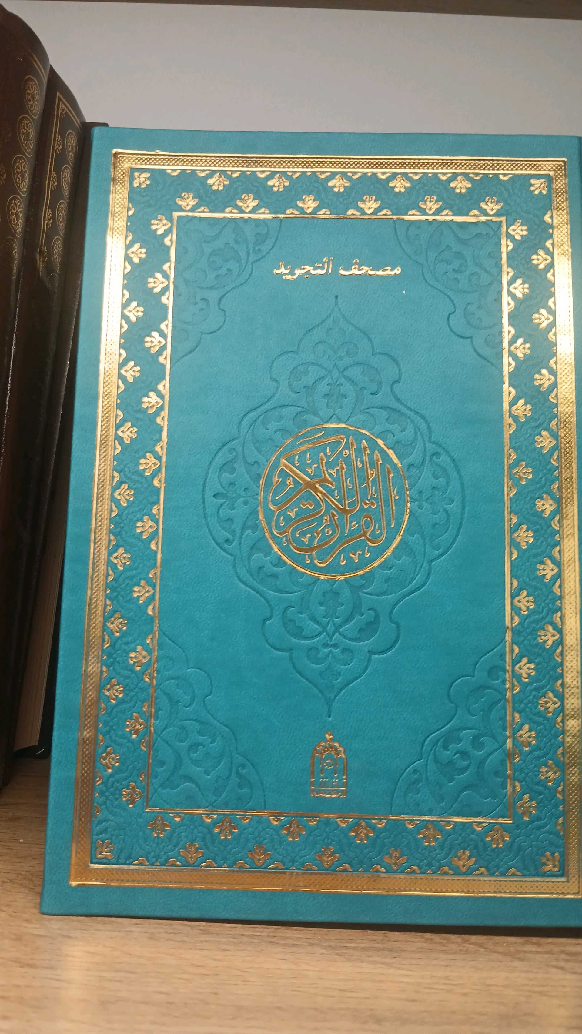 Qur'on Hafiz boyu