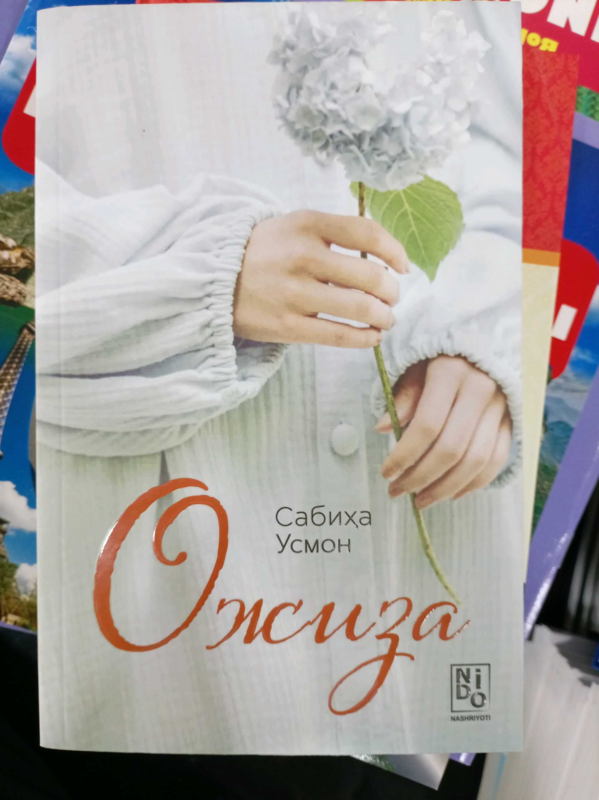 Ojiza