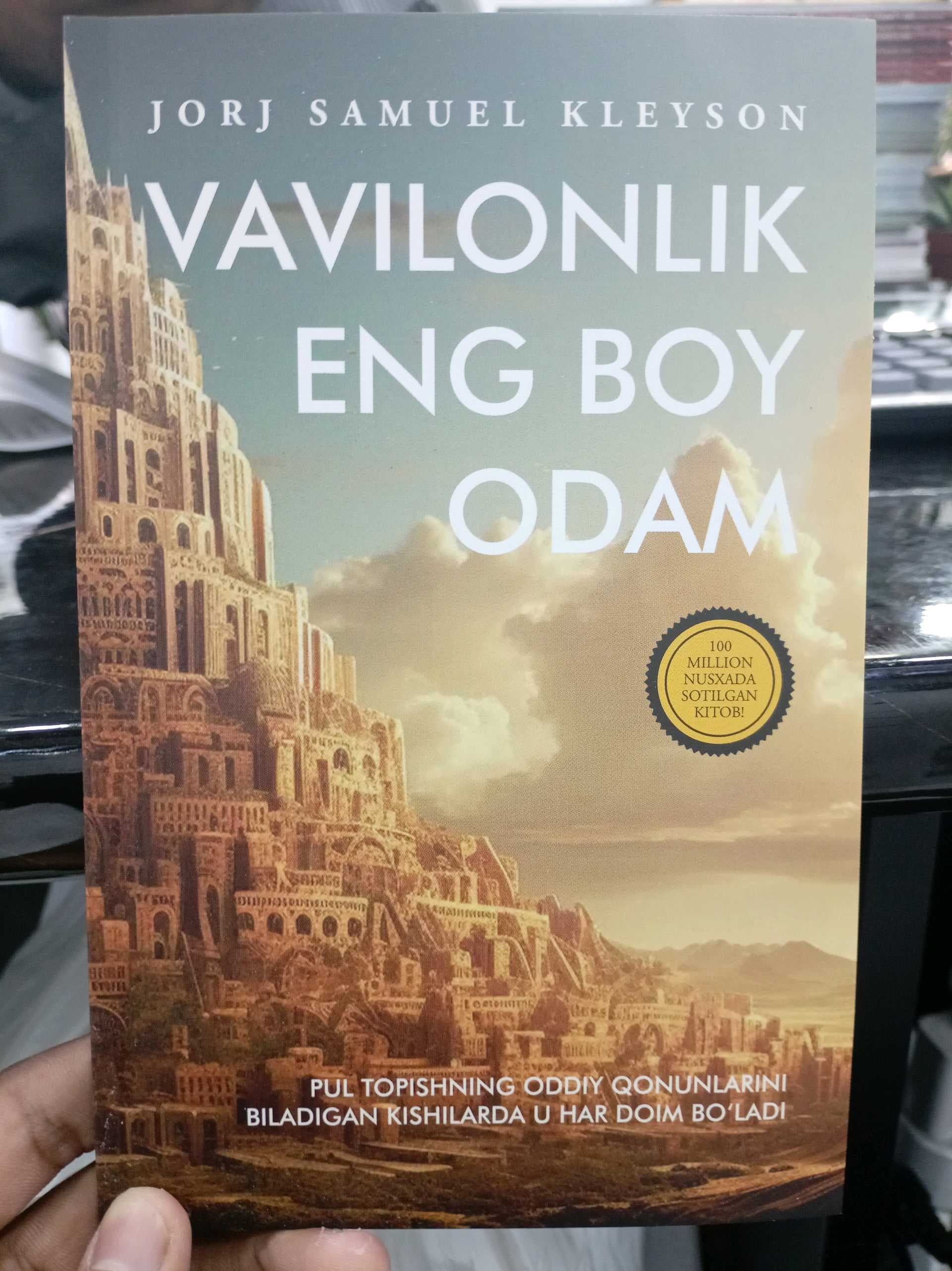 Vaviliyonlik eng boy odam yumshoq