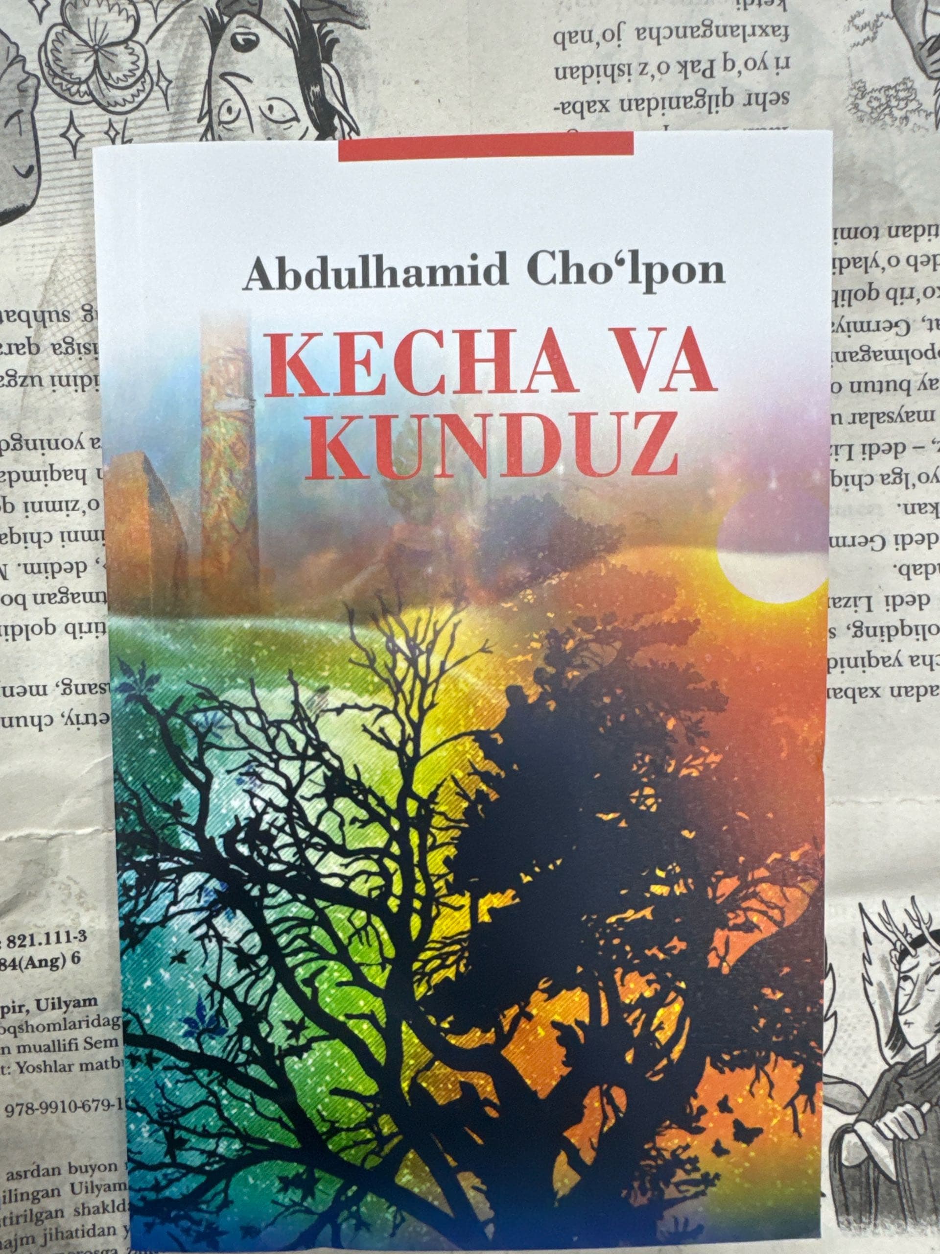 Kecha va kunduz Cholpon