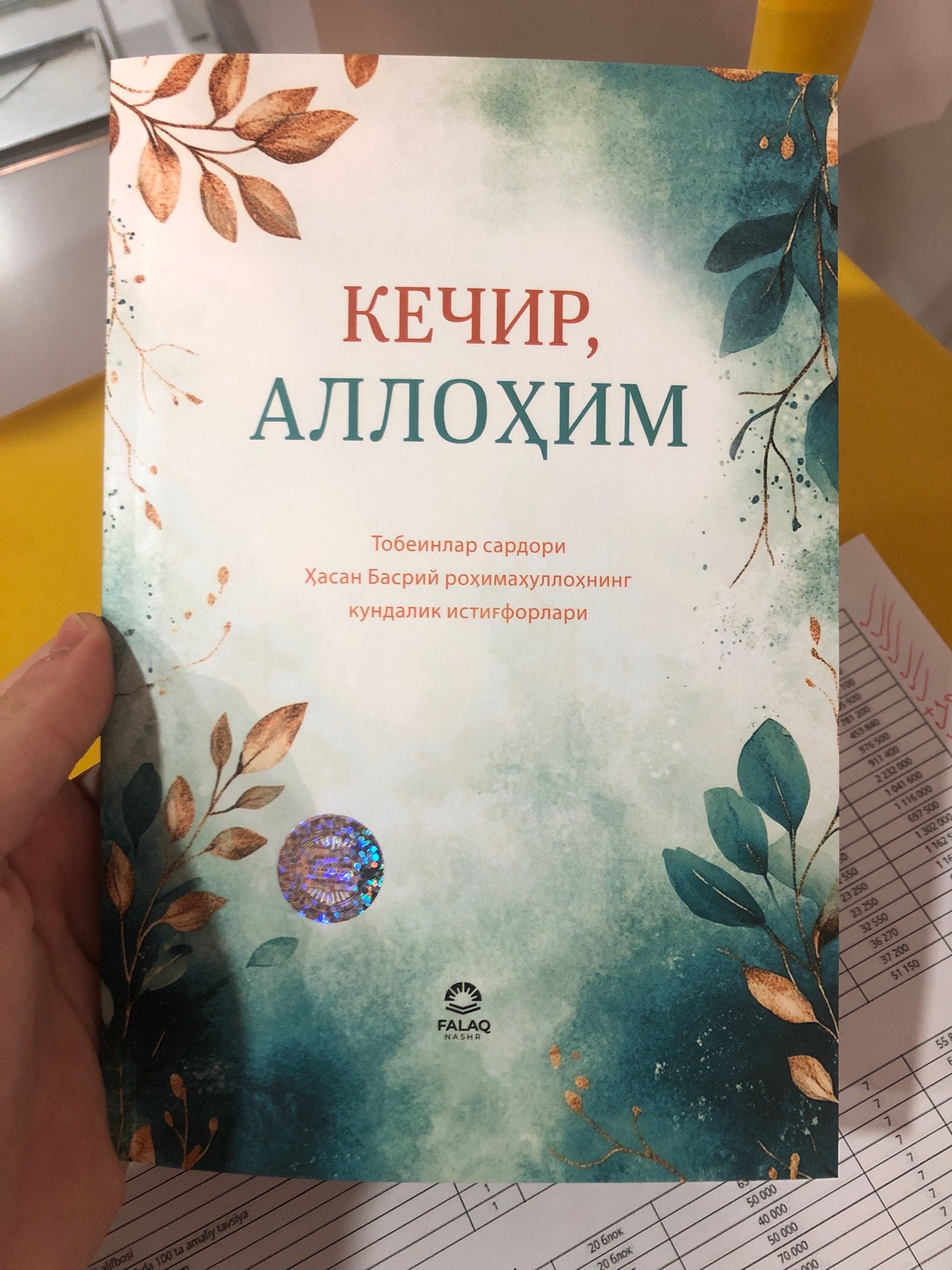 Kechir Allohim
