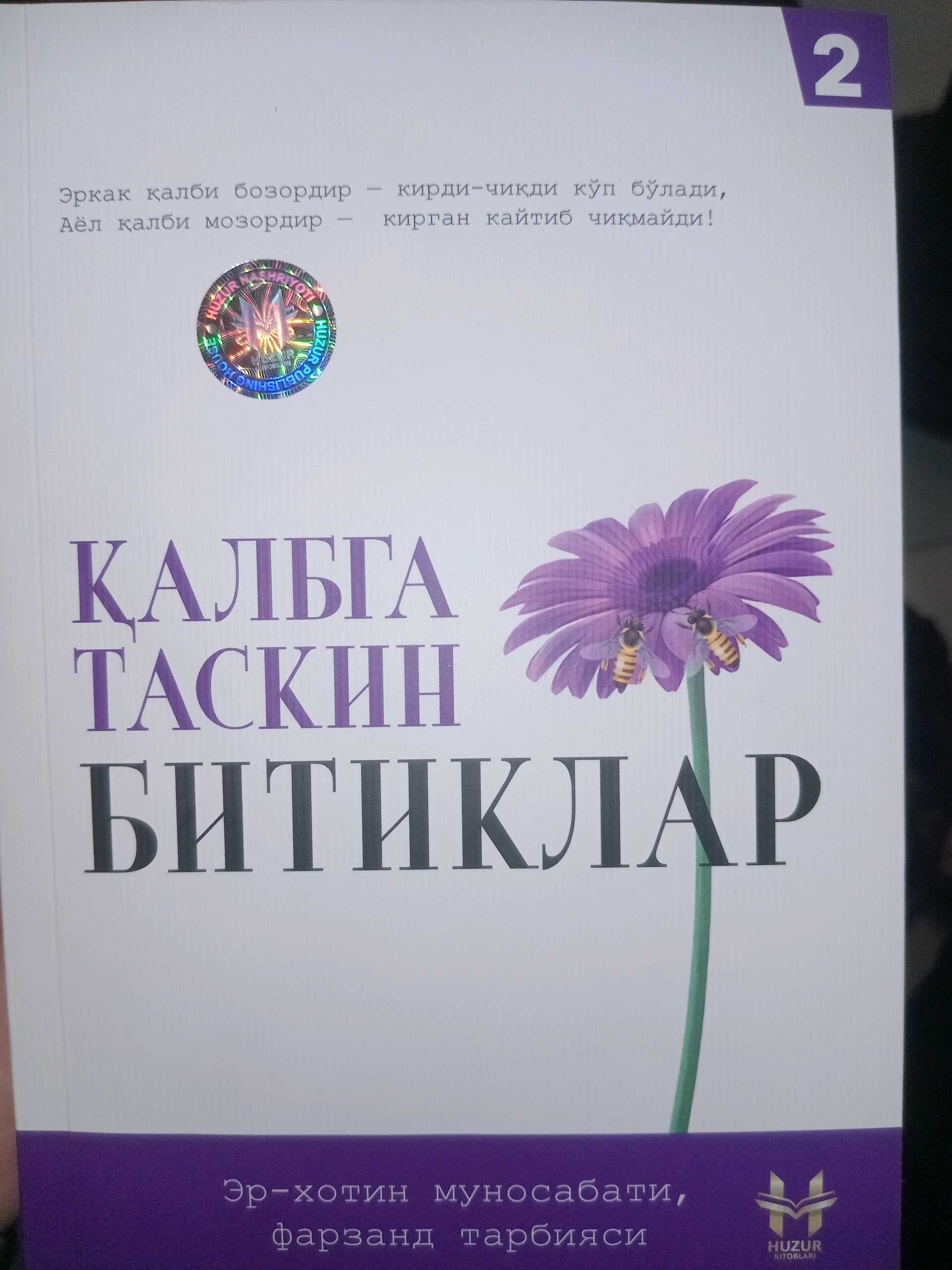 Qalbga taskin bitiklar Er xotin munosabati, farzand tarbiyasi