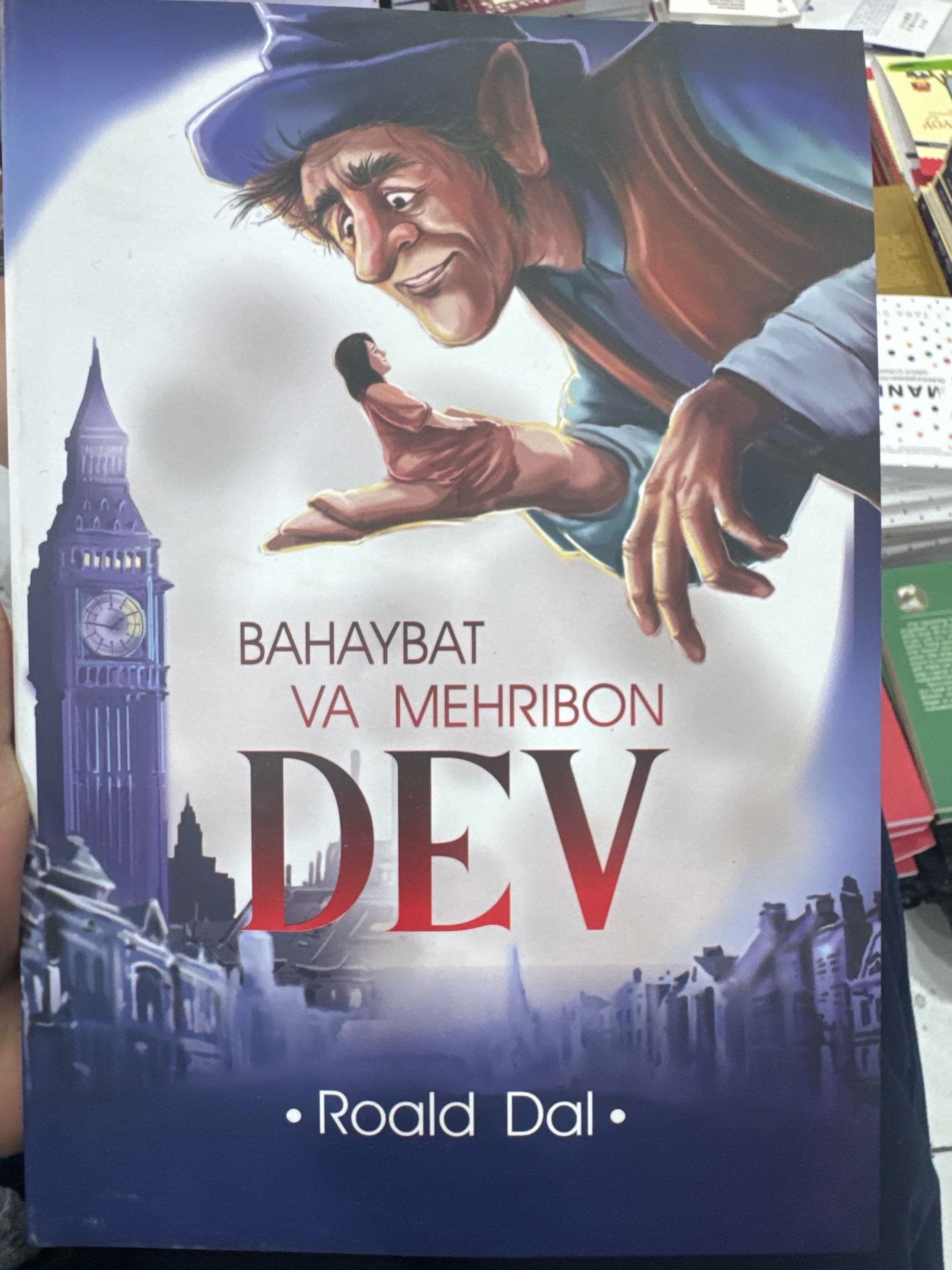 Bahaybat va mehribon deb