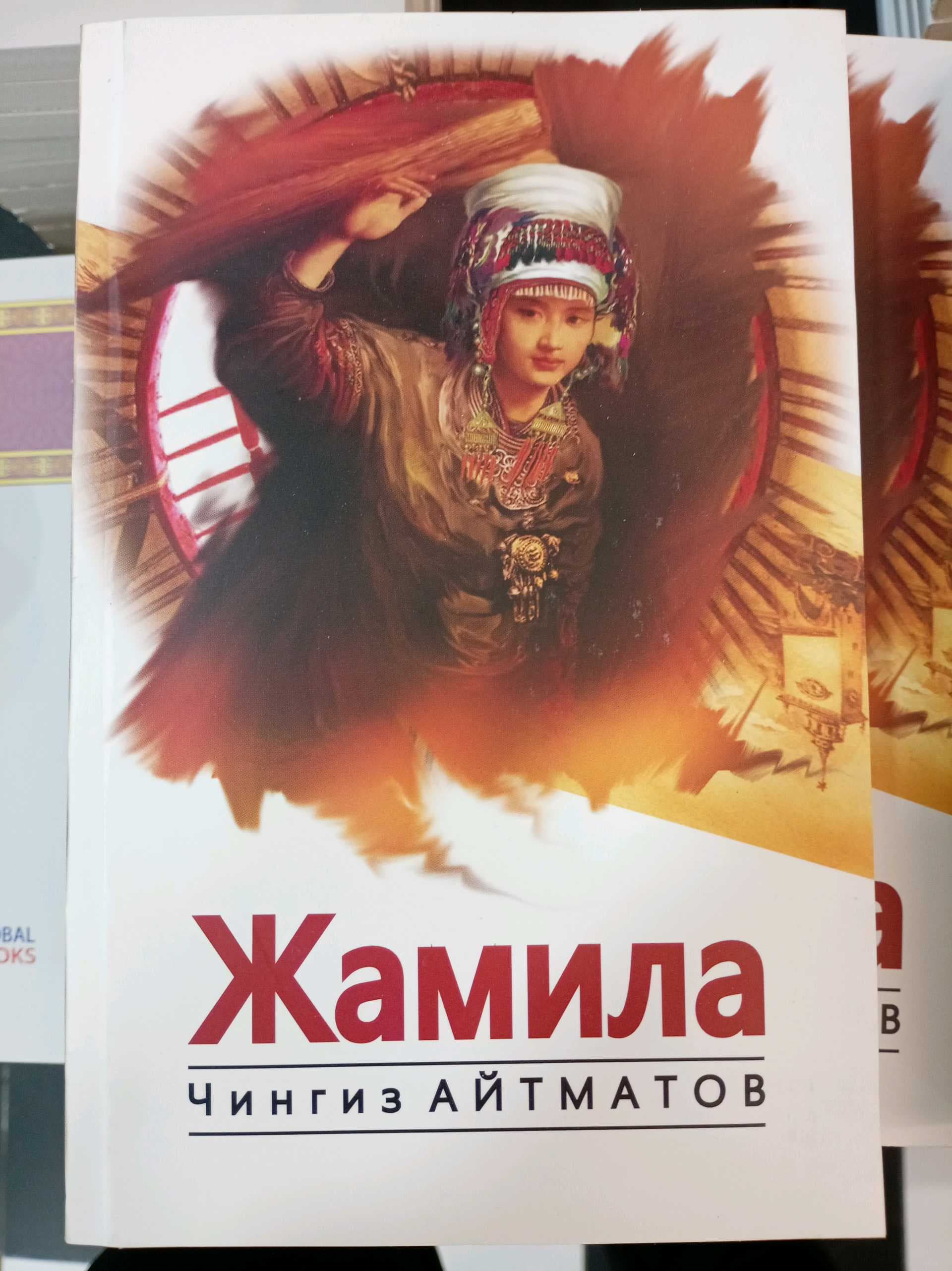 Jamila krill