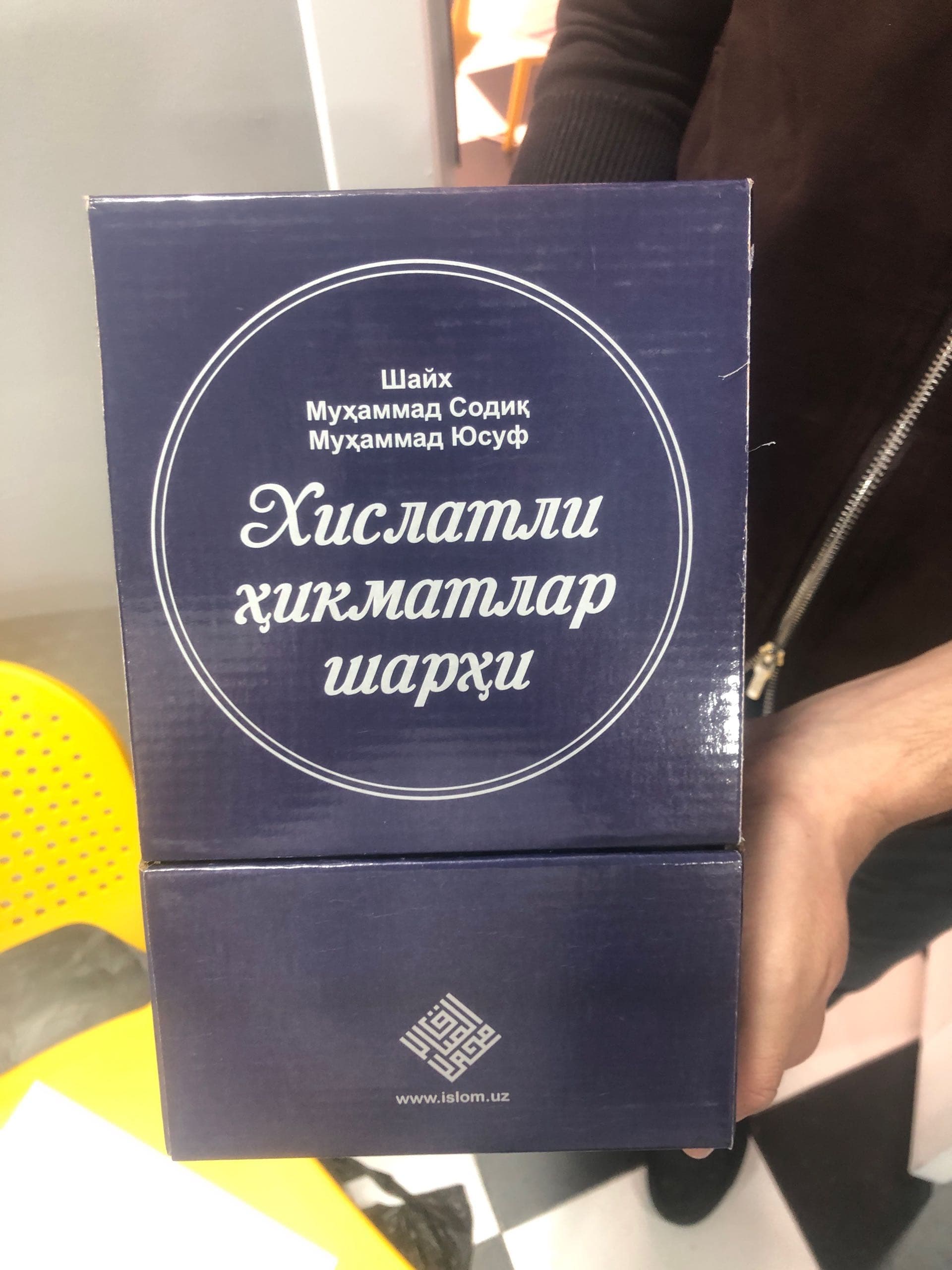 Xislatli hikmatlar