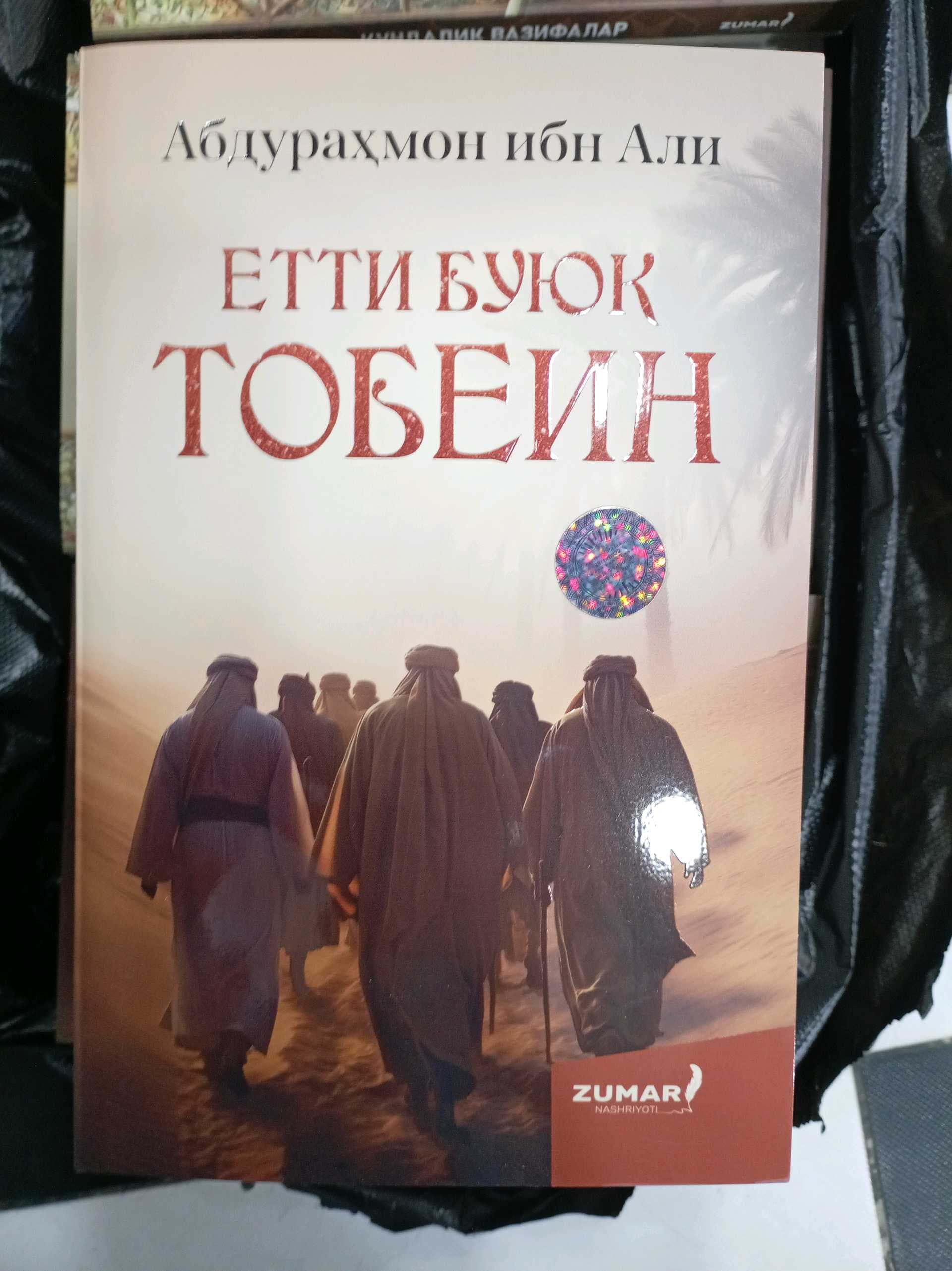 Yetti Buyuk Tobein 7