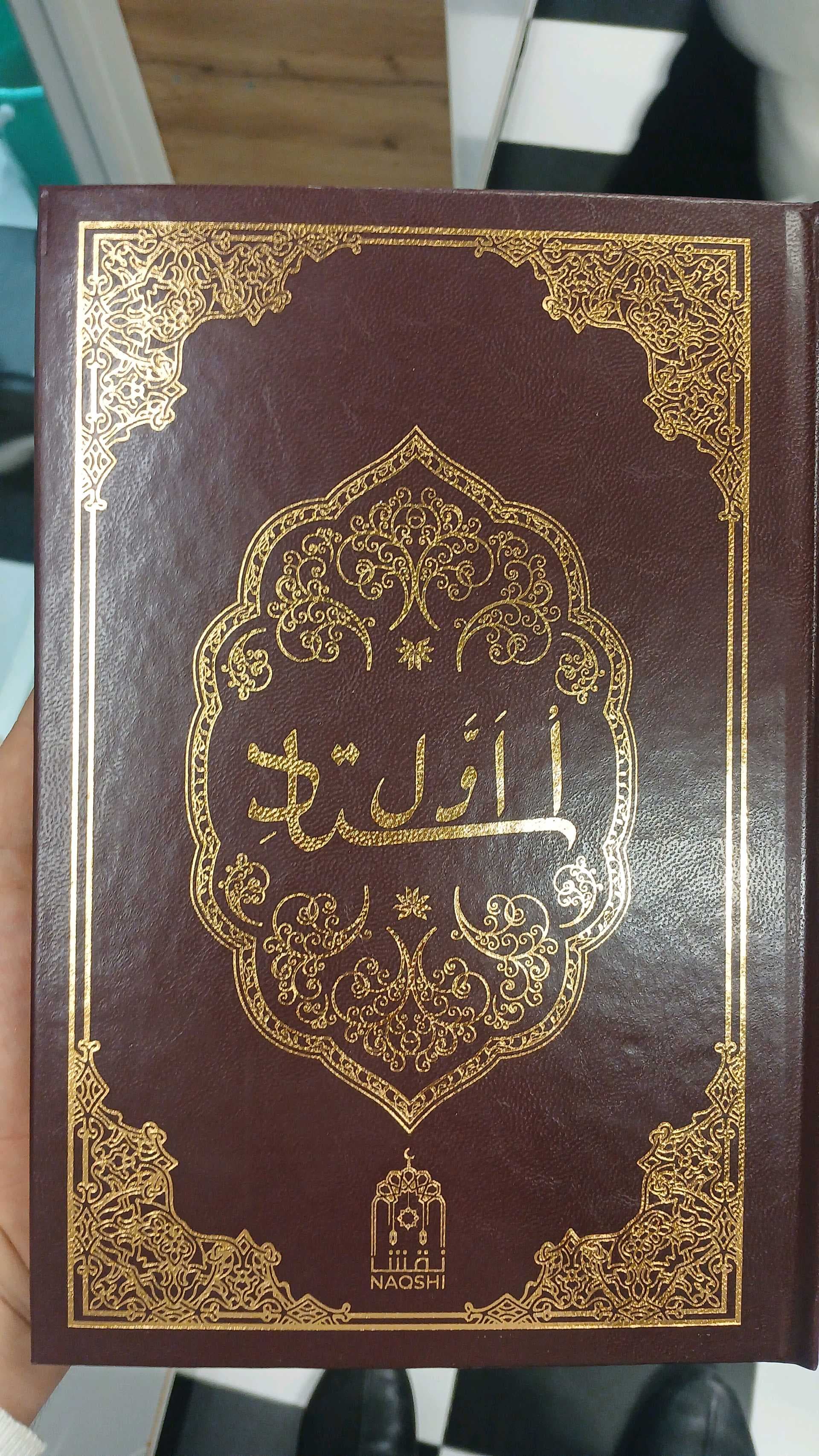 Ustozi avval turkiy