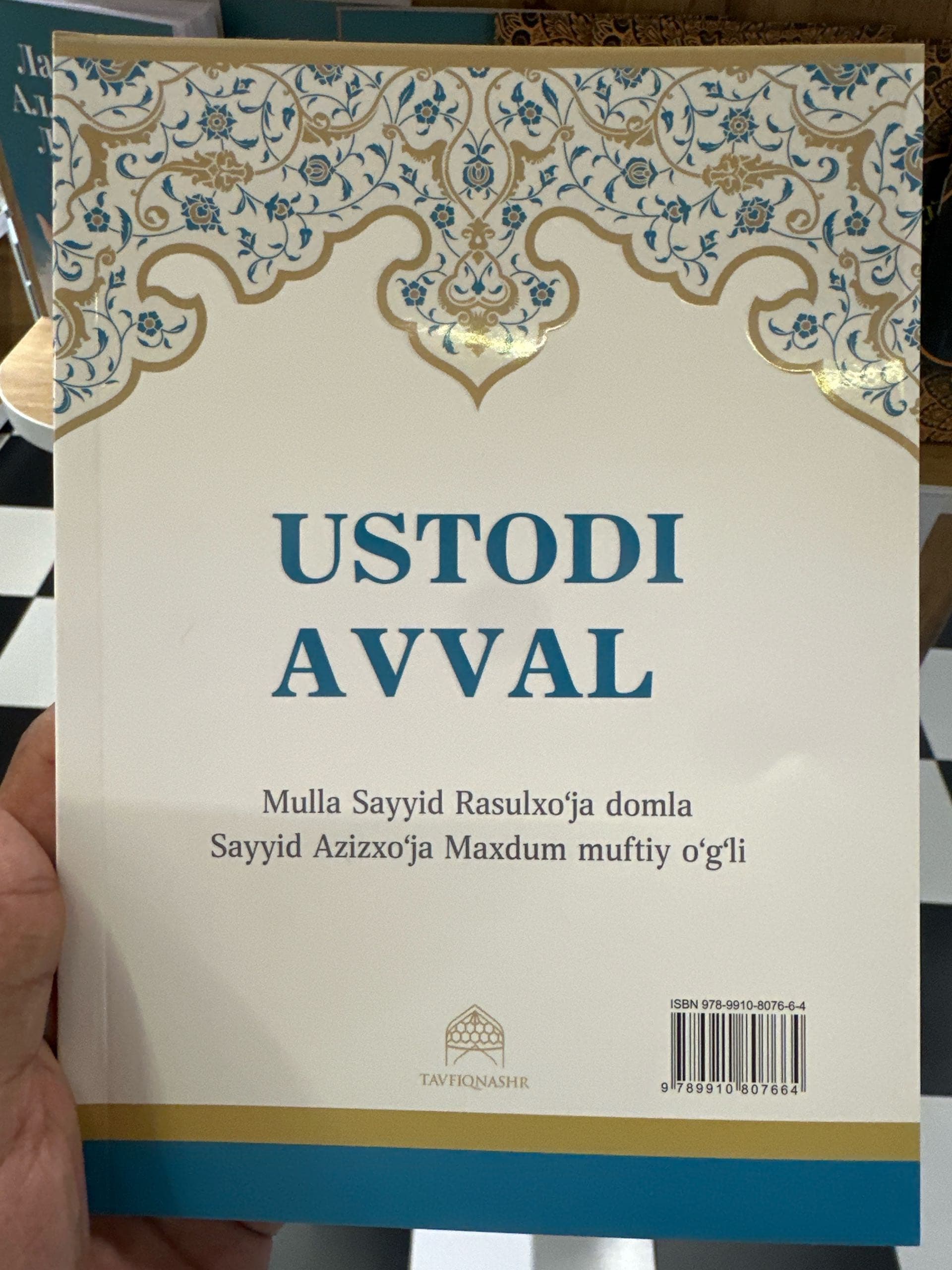 Ustodi avval