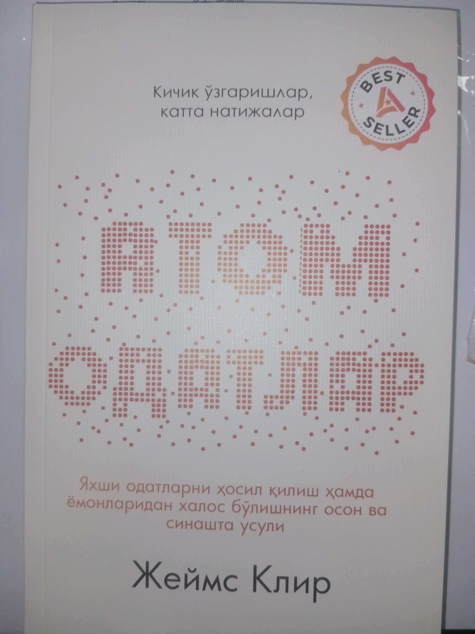 Atom odatlar
