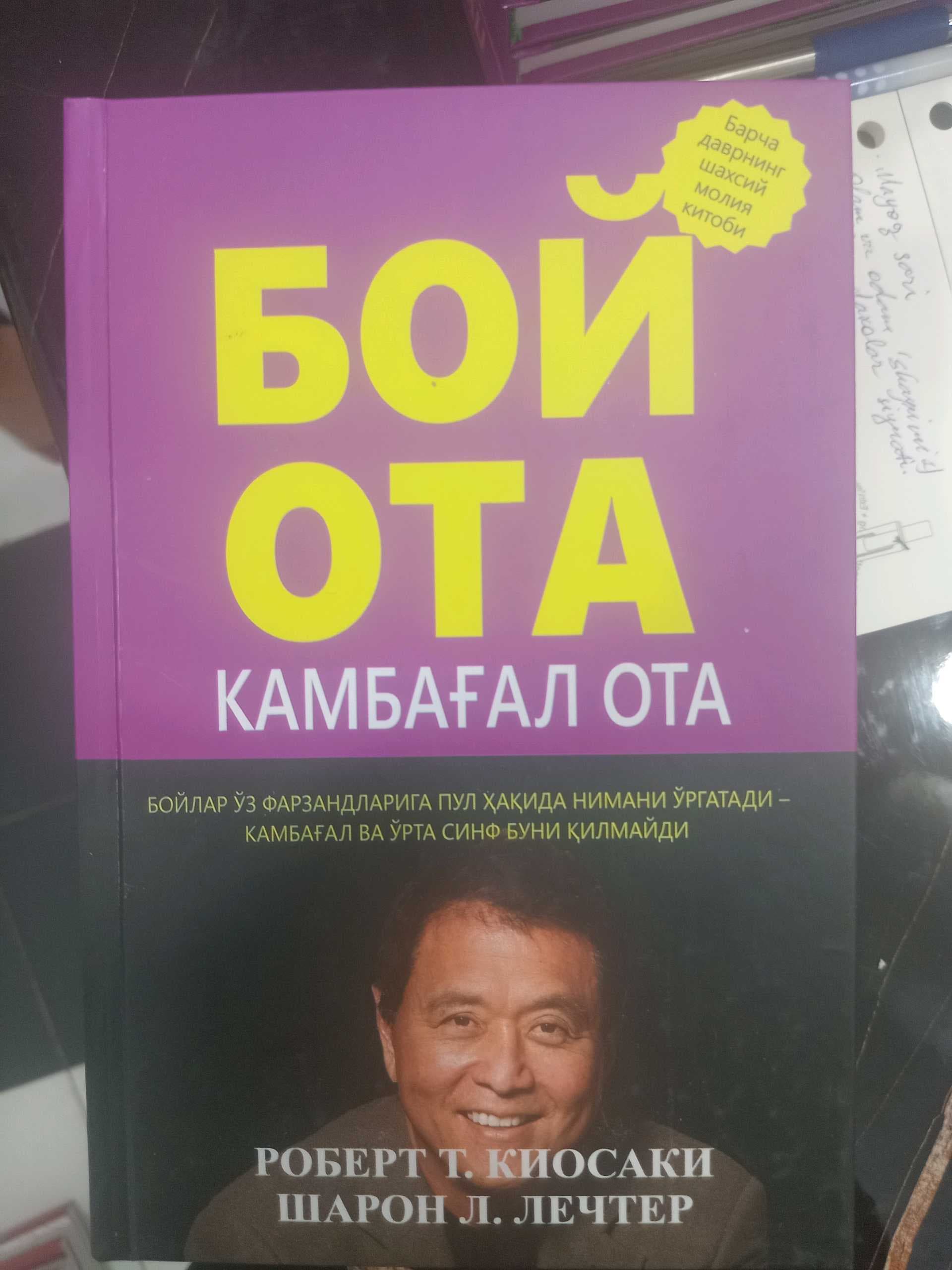 Boy ota kombag'al ota
