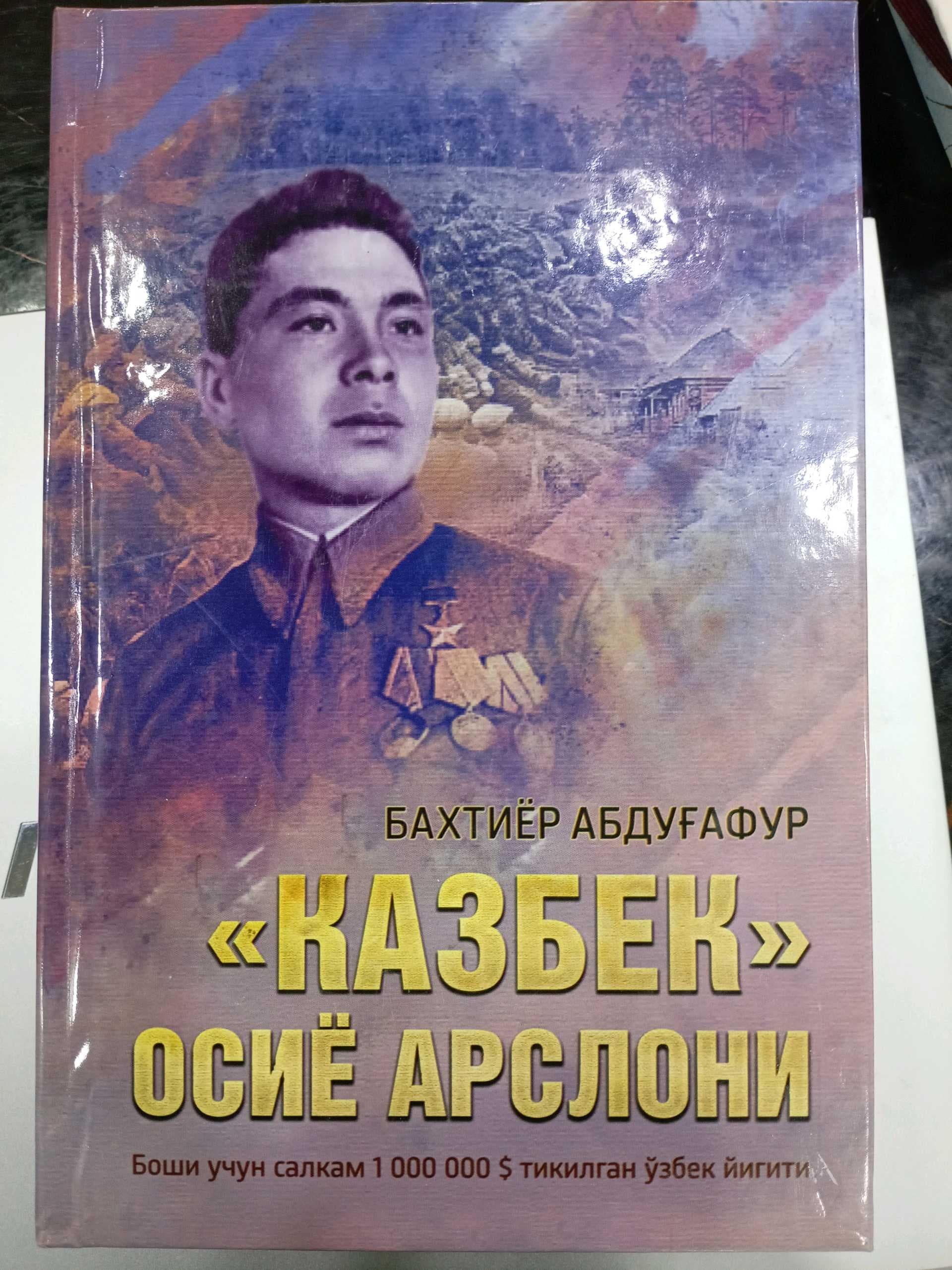 Kazbek Osiyo Arsloni